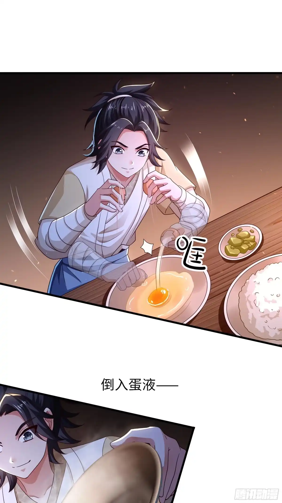 《重生水浒世界之最强武大郎》3 征服你的味蕾 第28页
