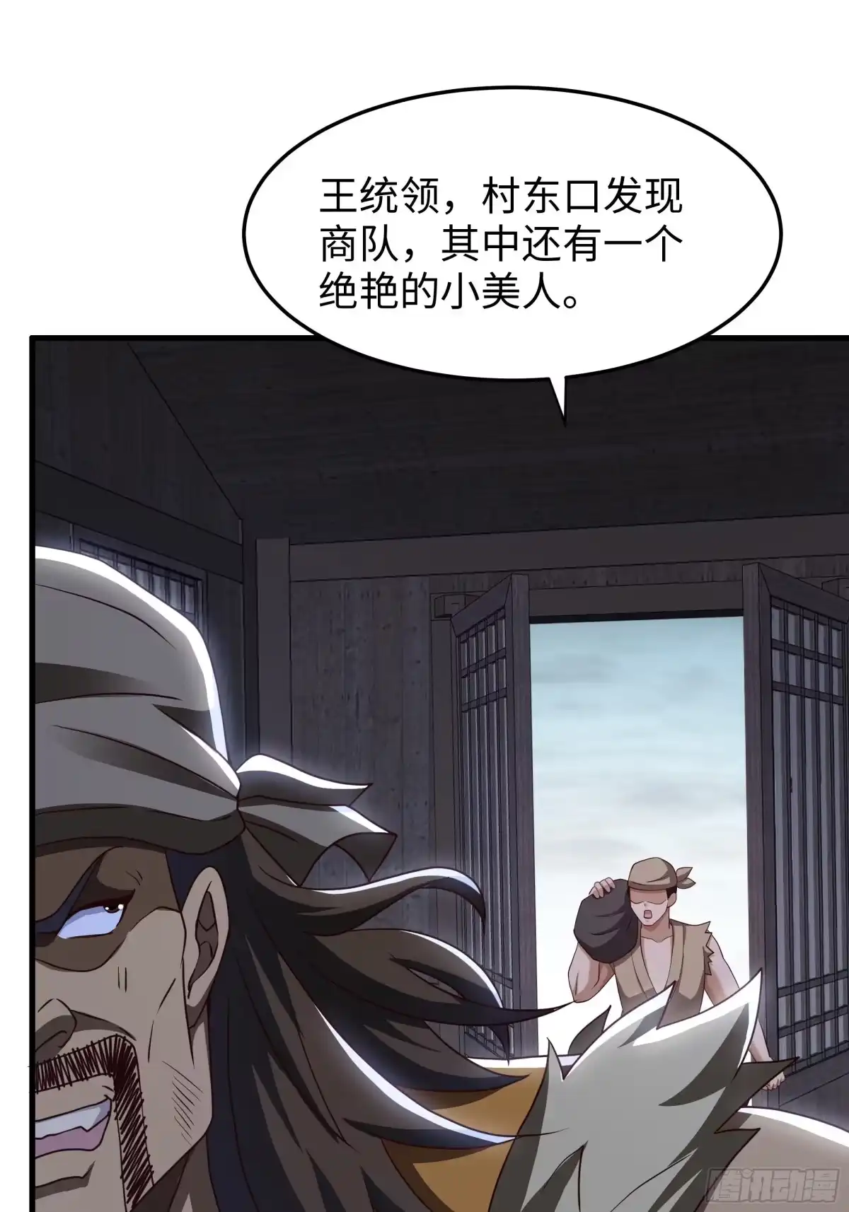 重生水浒世界之最强武大郎 39 营救西门大姐 第12页