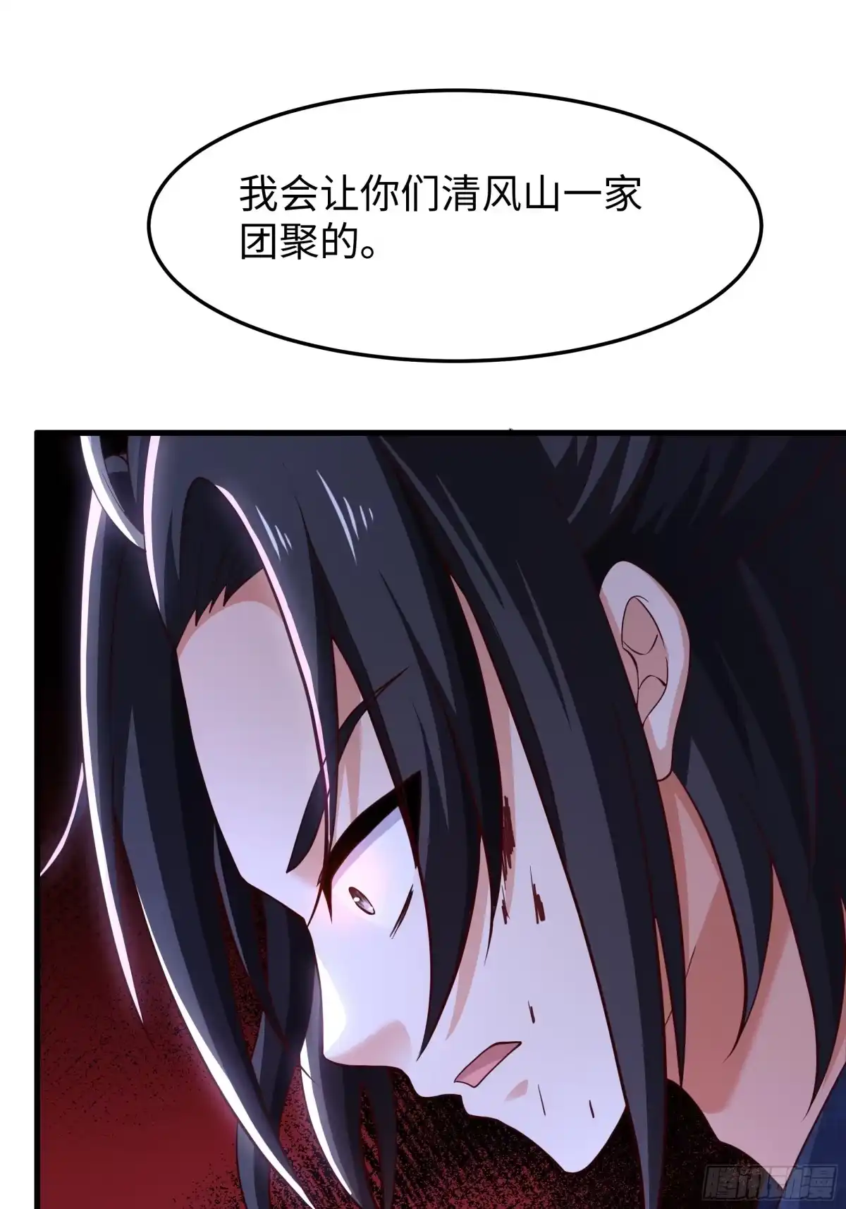 重生水浒世界之最强武大郎 39 营救西门大姐 第70页