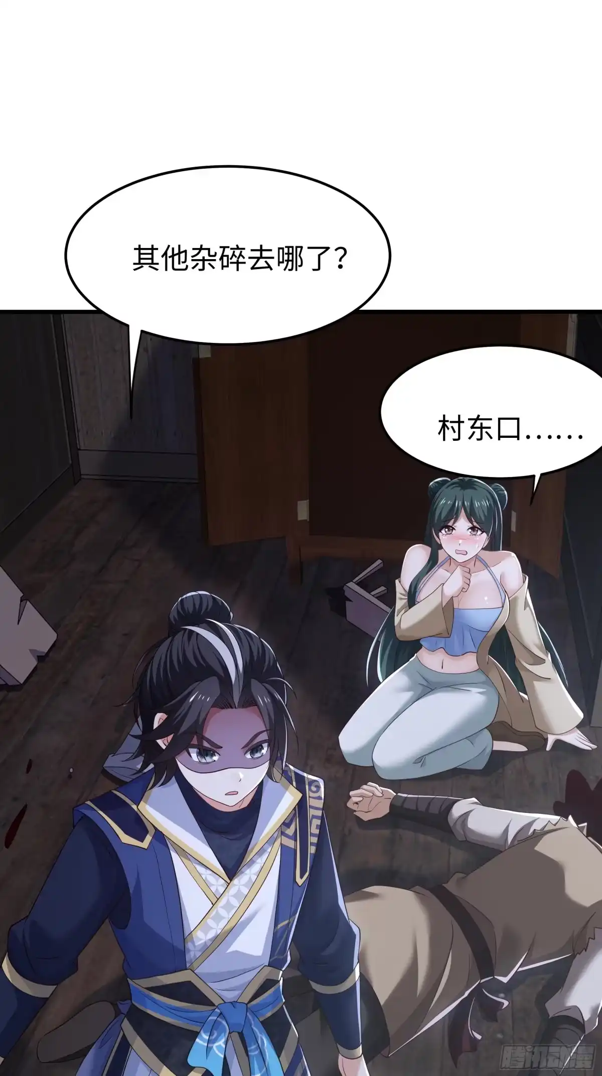 重生水浒世界之最强武大郎 39 营救西门大姐 第28页