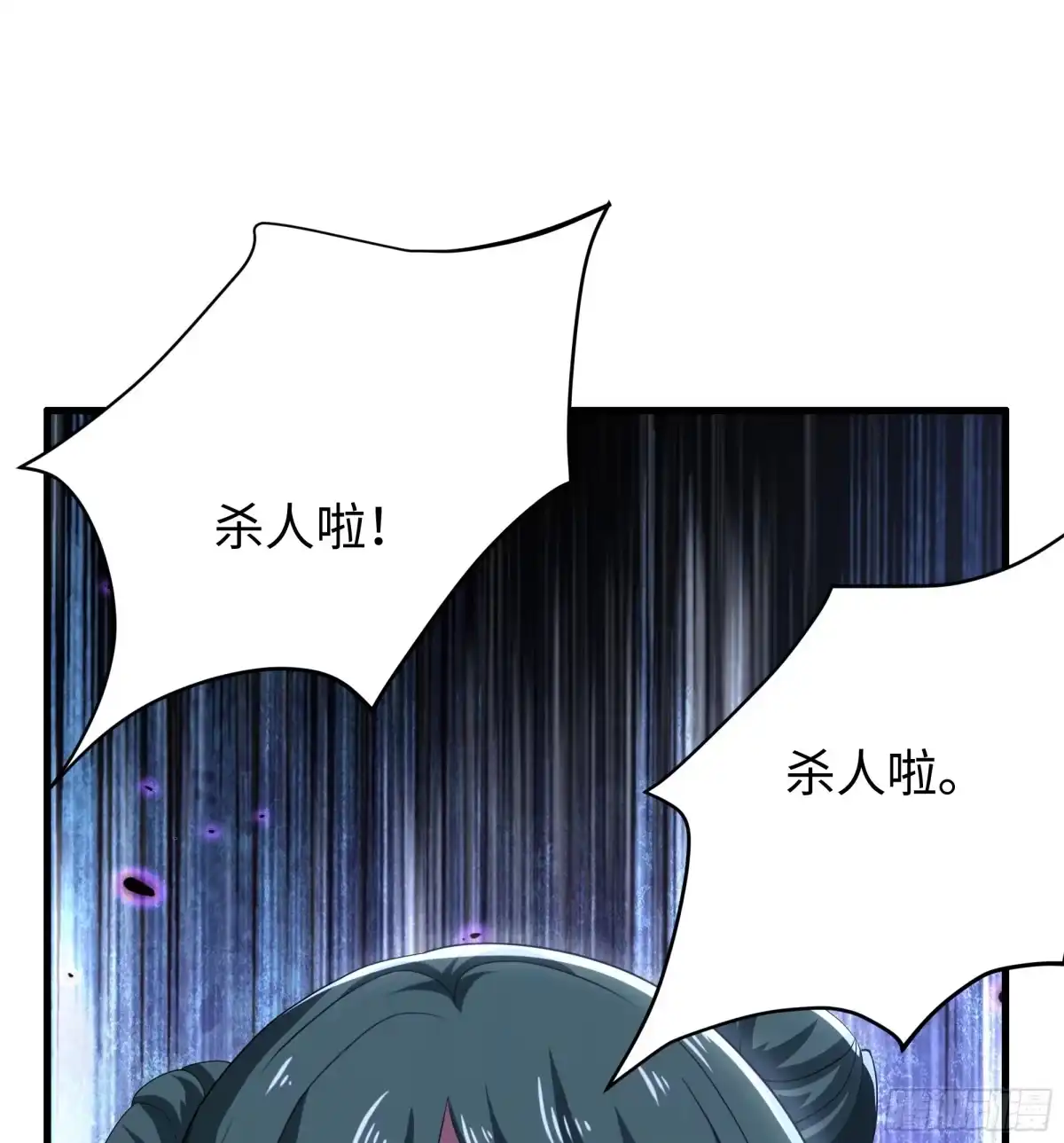 重生水浒世界之最强武大郎 39 营救西门大姐 第26页