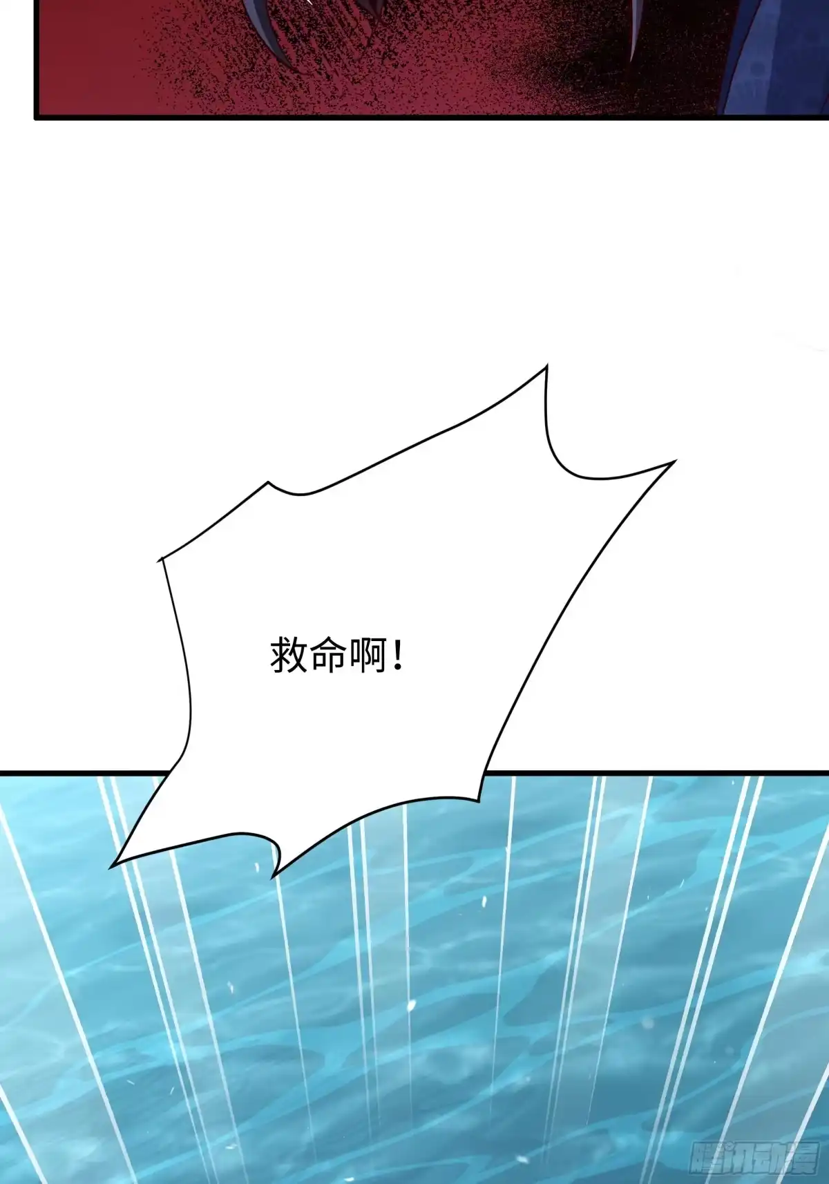 重生水浒世界之最强武大郎 39 营救西门大姐 第71页