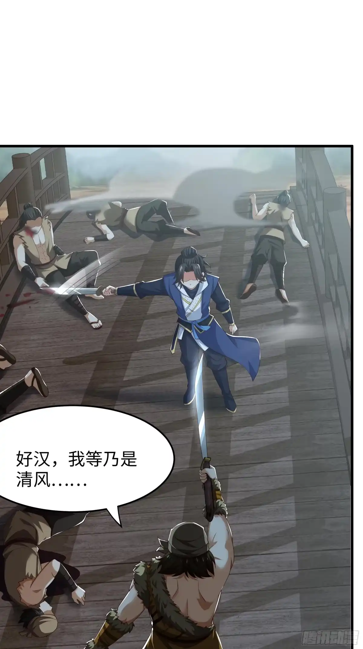 重生水浒世界之最强武大郎 39 营救西门大姐 第53页