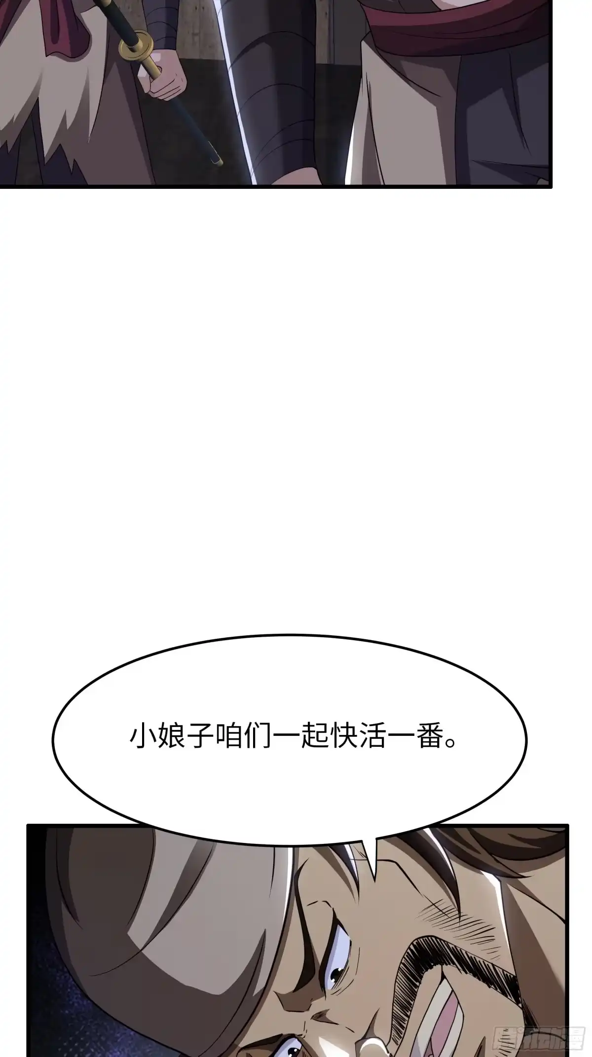 重生水浒世界之最强武大郎 39 营救西门大姐 第8页
