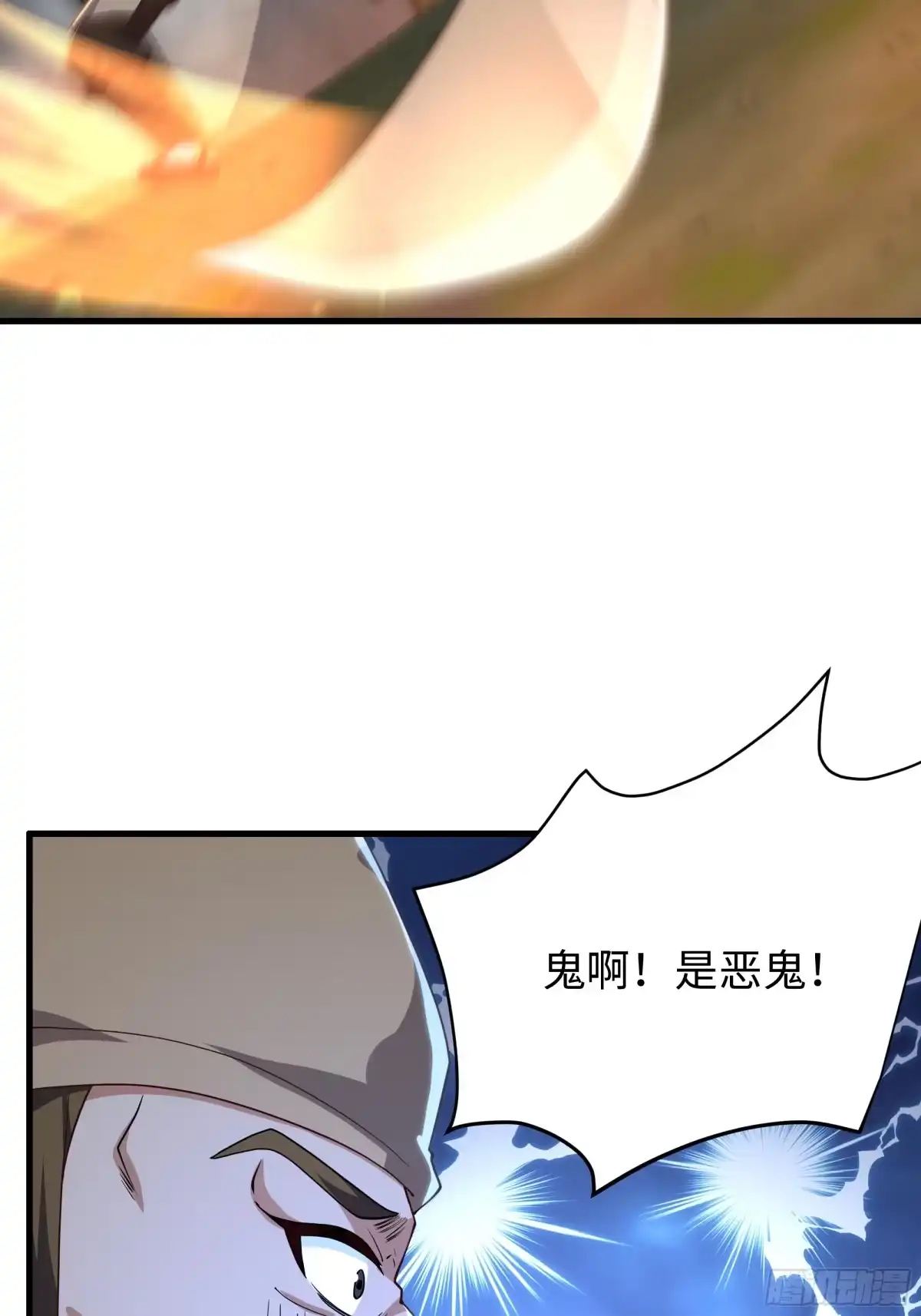 重生水浒世界之最强武大郎 39 营救西门大姐 第47页