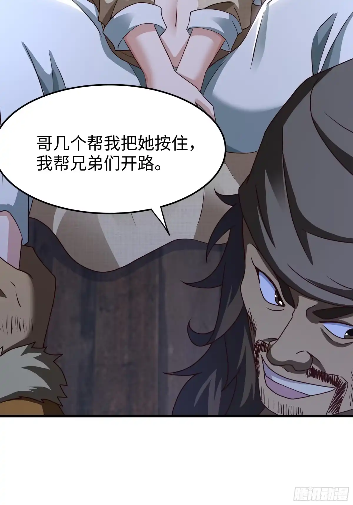 重生水浒世界之最强武大郎 39 营救西门大姐 第11页