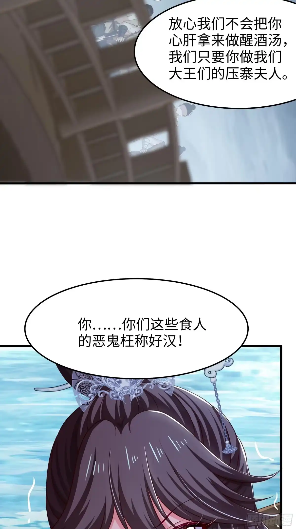 重生水浒世界之最强武大郎 39 营救西门大姐 第38页