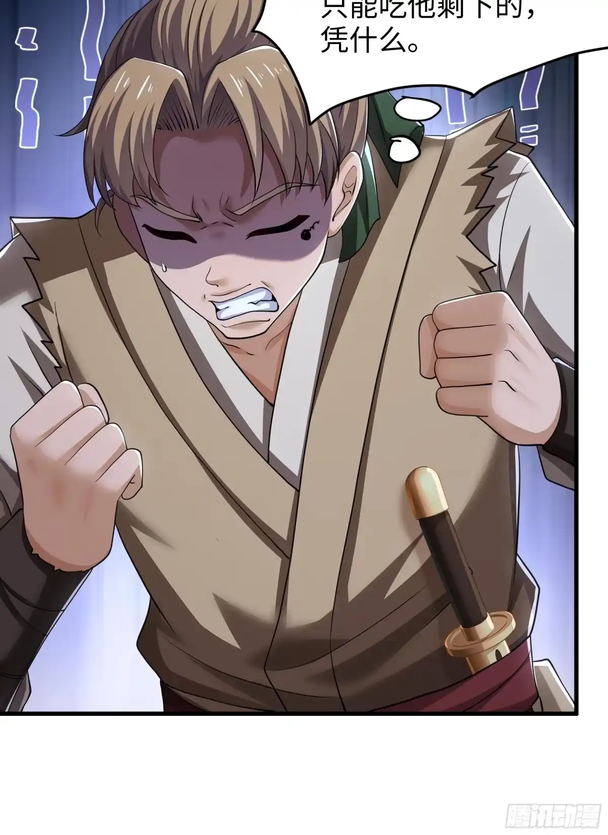 重生水浒世界之最强武大郎 39 营救西门大姐 第18页