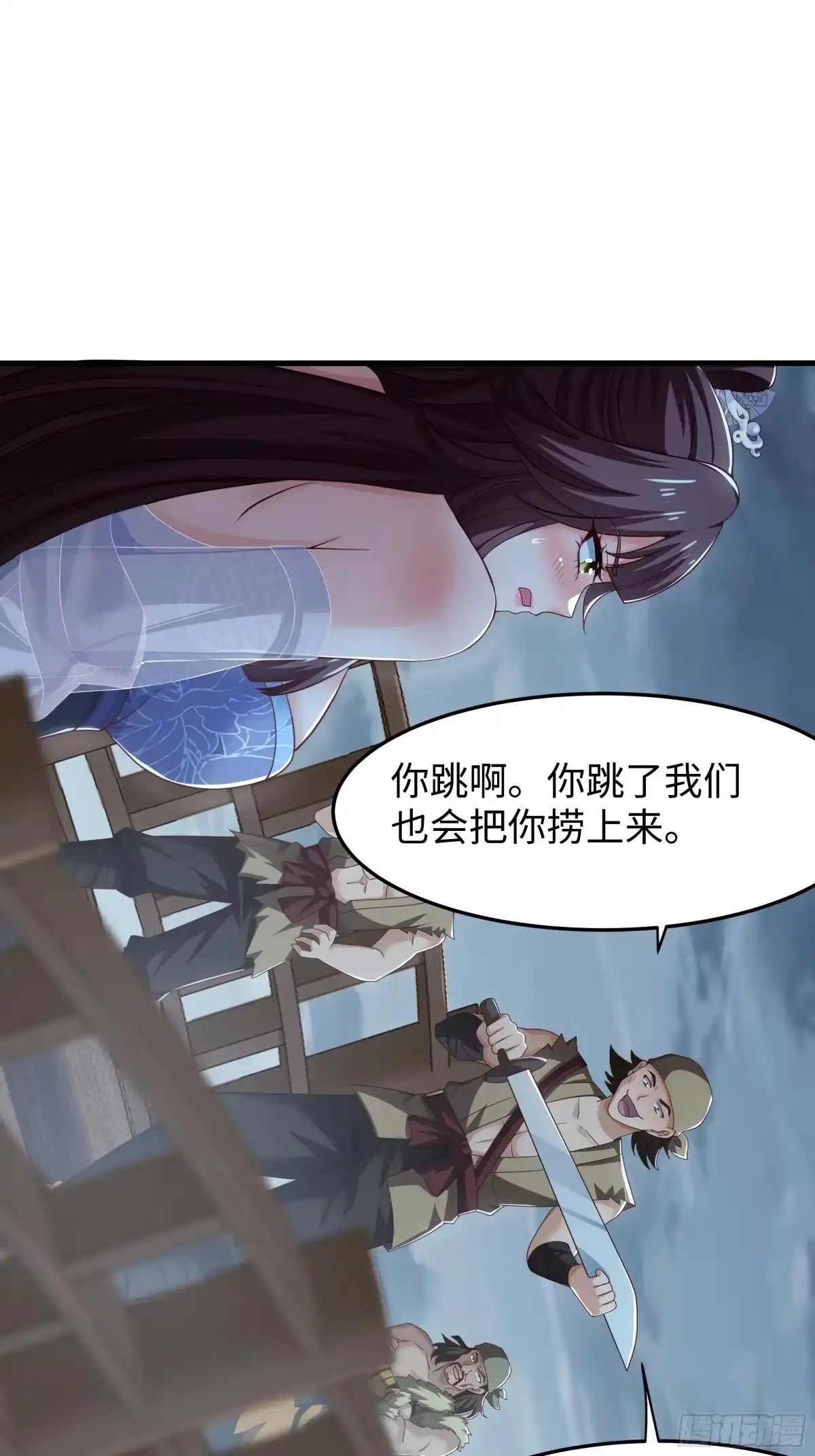 重生水浒世界之最强武大郎 39 营救西门大姐 第37页
