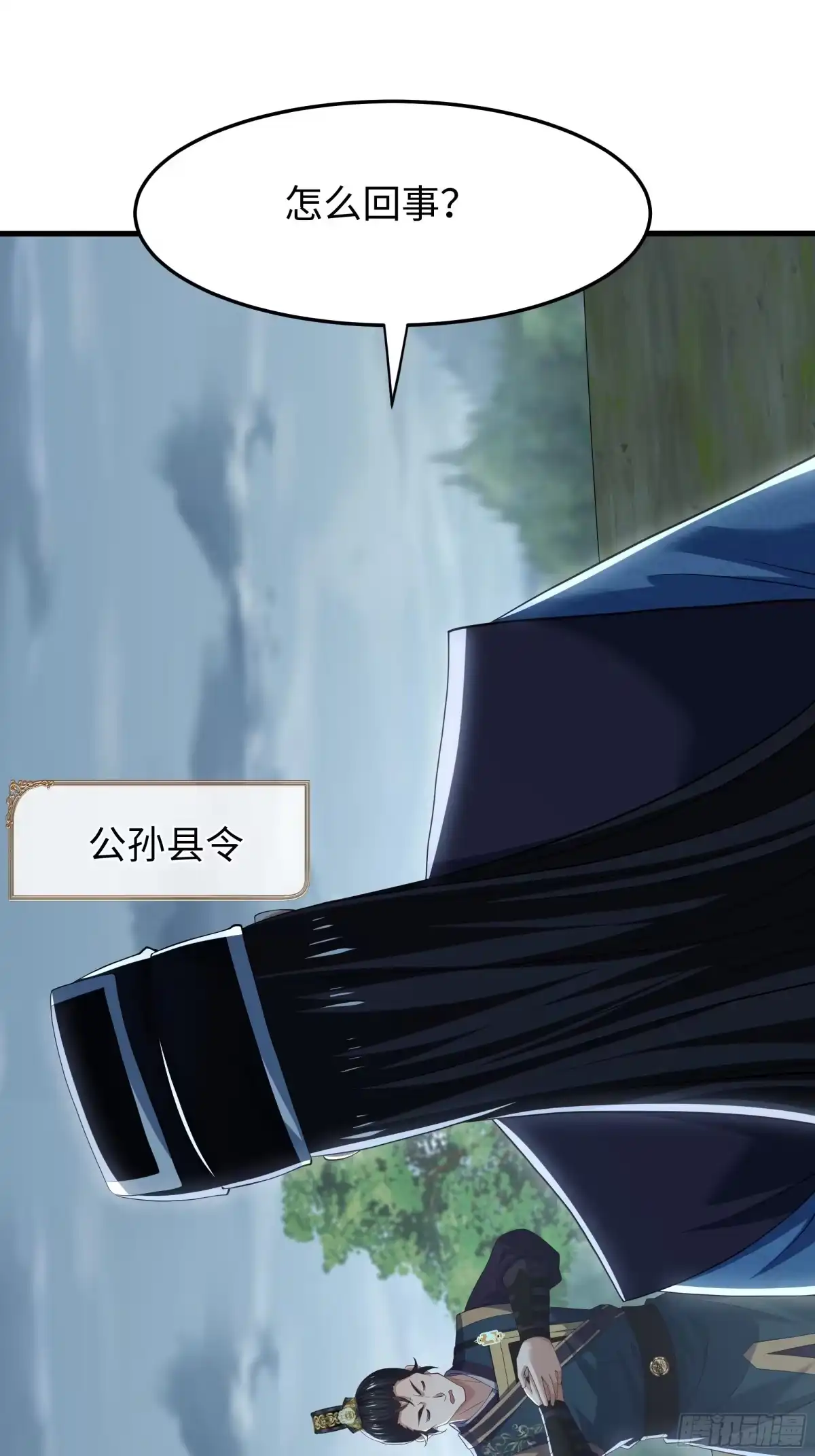 重生水浒世界之最强武大郎 40 人工呼吸 第49页