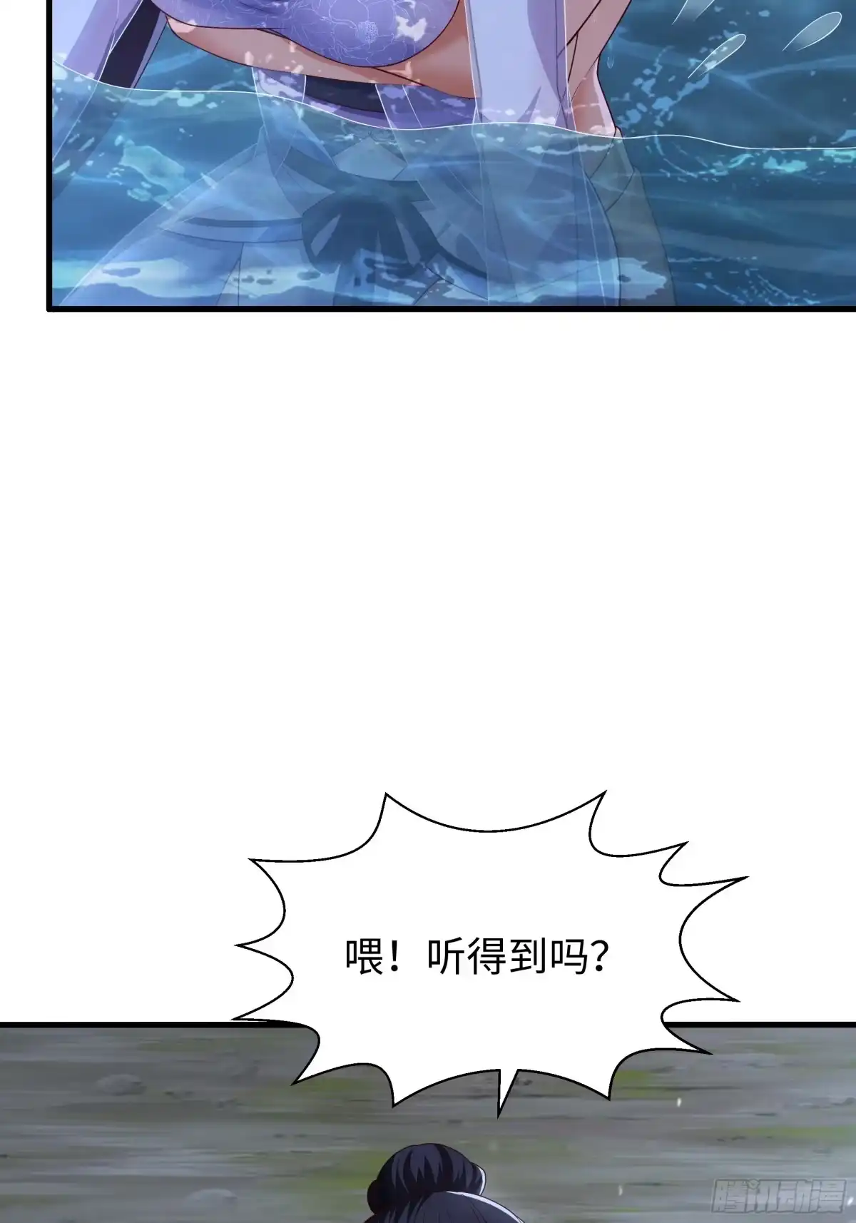 重生水浒世界之最强武大郎 40 人工呼吸 第20页