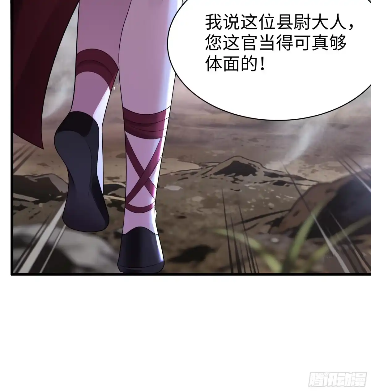 重生水浒世界之最强武大郎 41 他还吹了我耳朵？！ 第12页