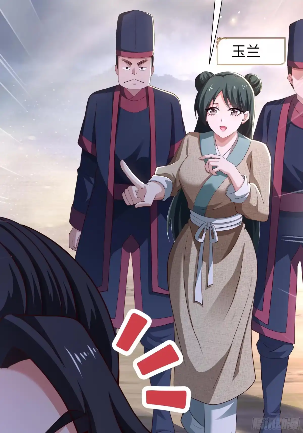 重生水浒世界之最强武大郎 41 他还吹了我耳朵？！ 第71页