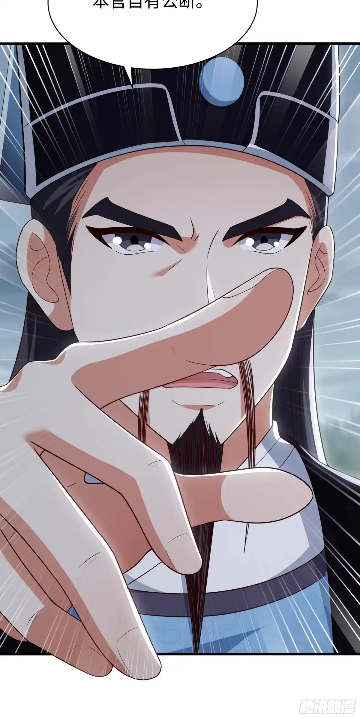 重生水浒世界之最强武大郎 41 他还吹了我耳朵？！ 第49页