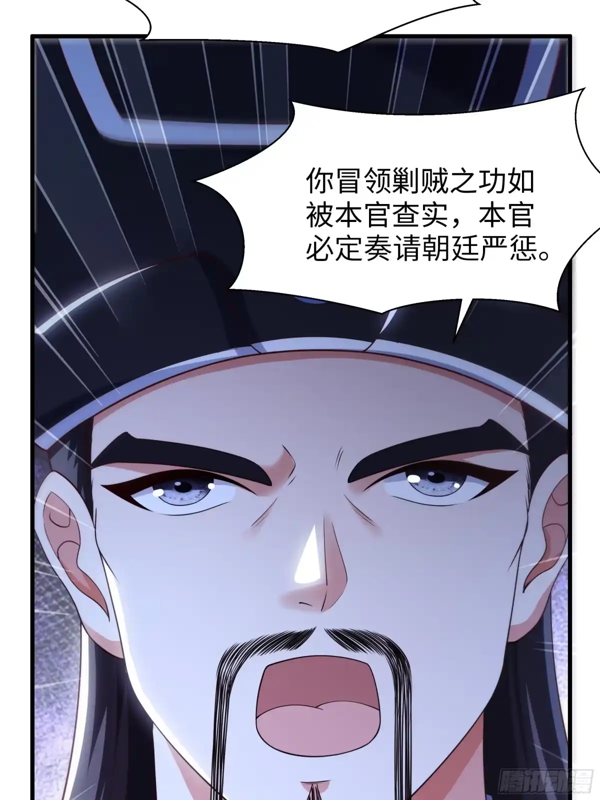 重生水浒世界之最强武大郎 41 他还吹了我耳朵？！ 第56页
