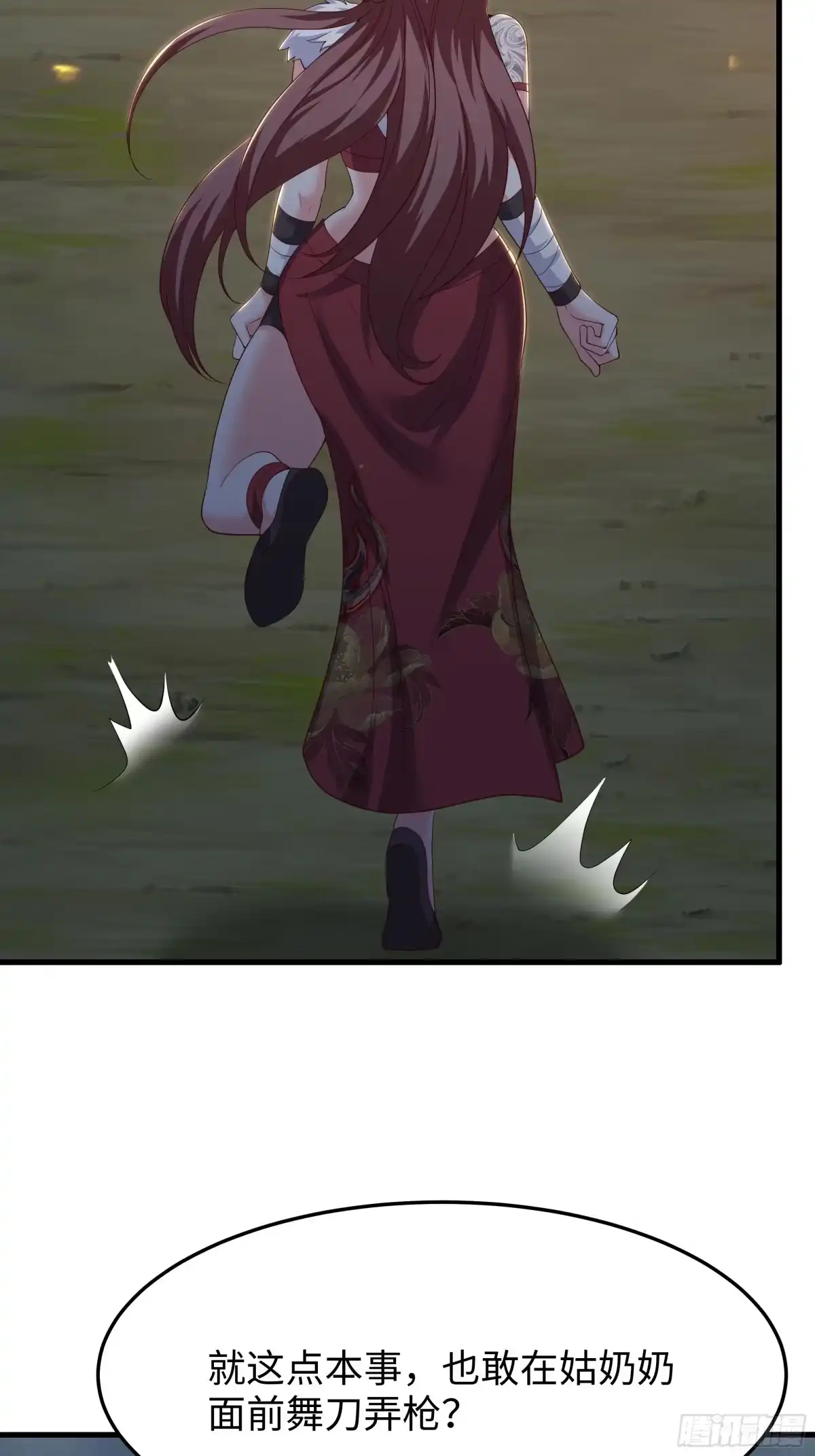 重生水浒世界之最强武大郎 41 他还吹了我耳朵？！ 第27页