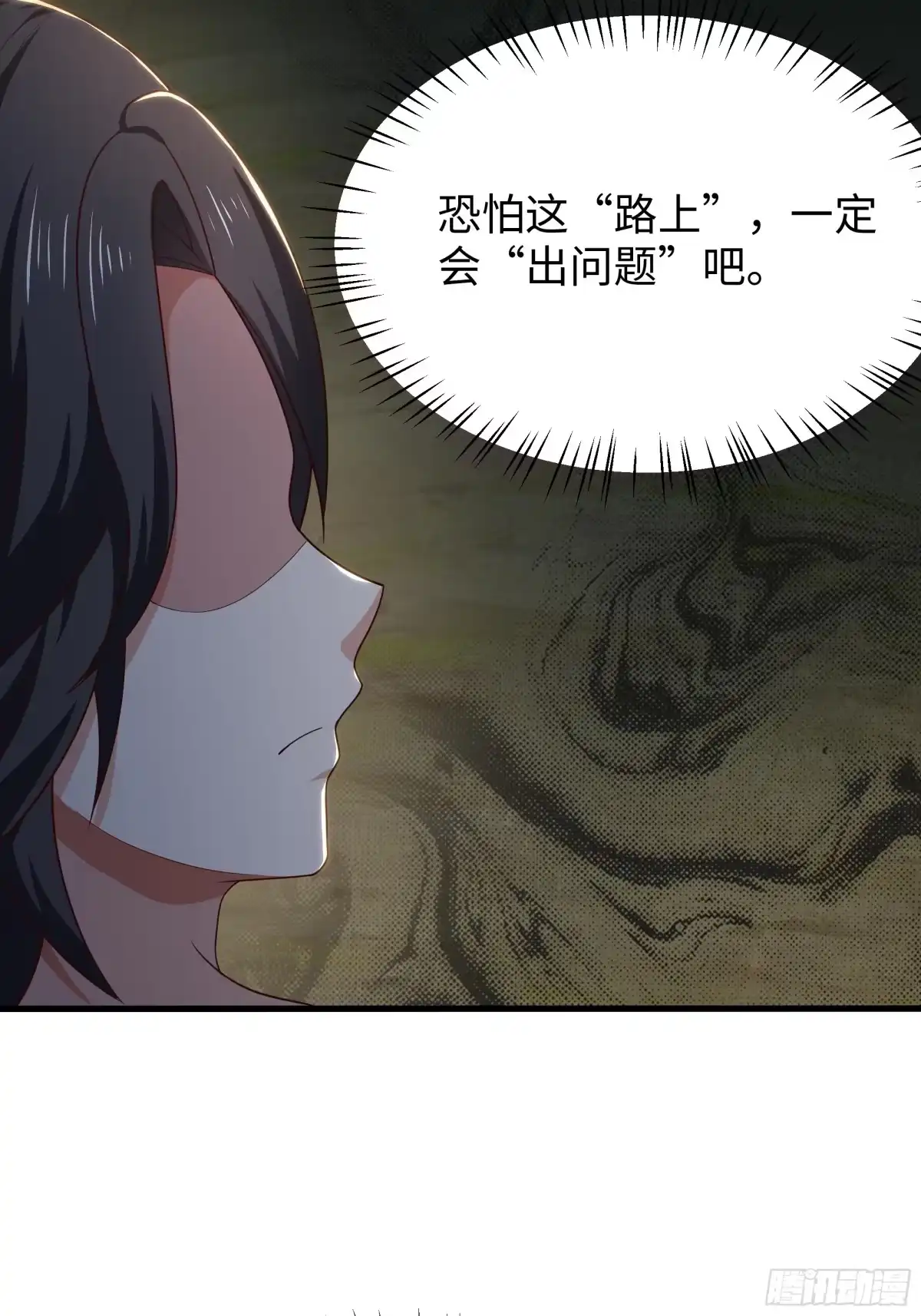重生水浒世界之最强武大郎 41 他还吹了我耳朵？！ 第38页