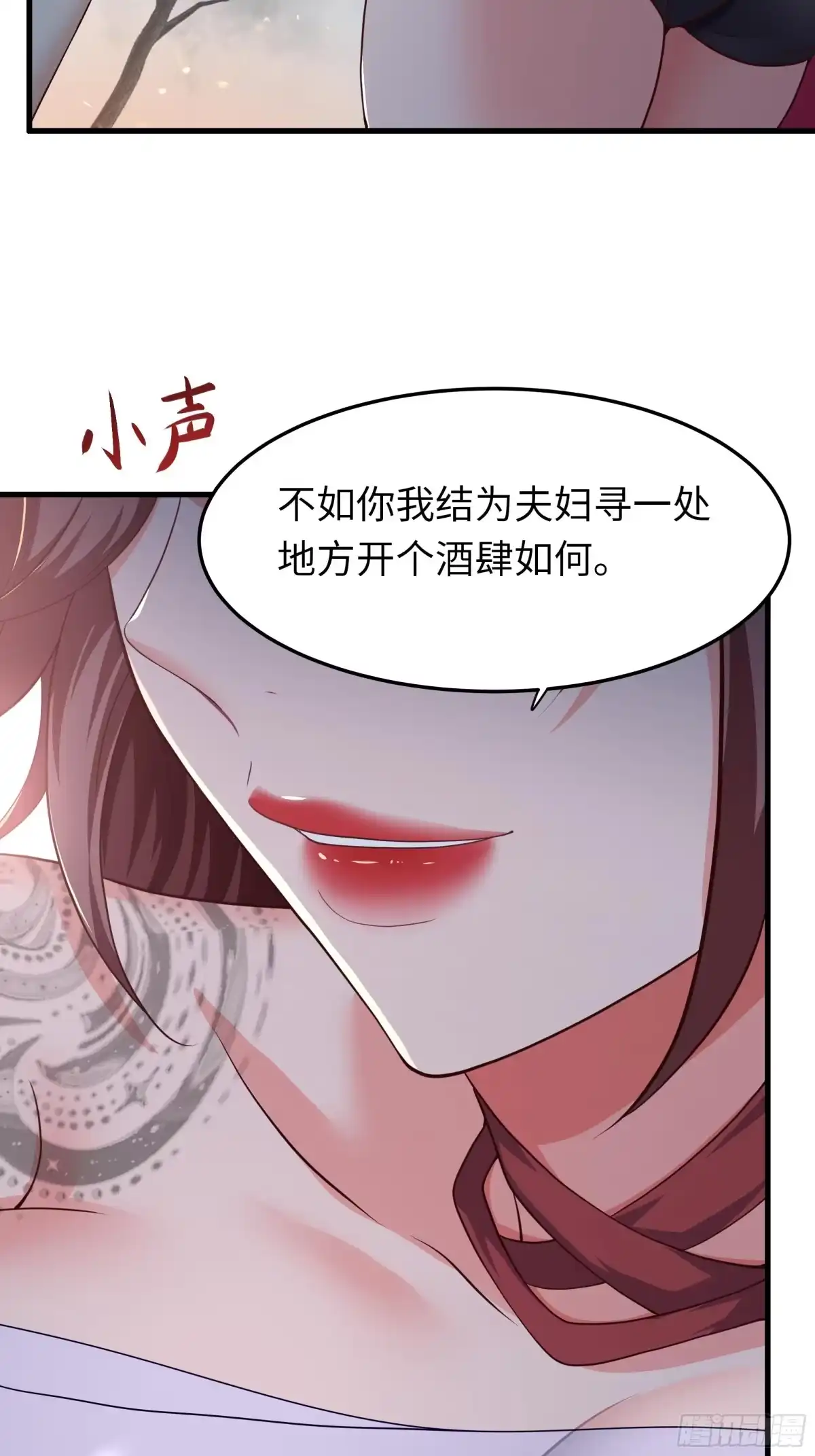 重生水浒世界之最强武大郎 41 他还吹了我耳朵？！ 第31页