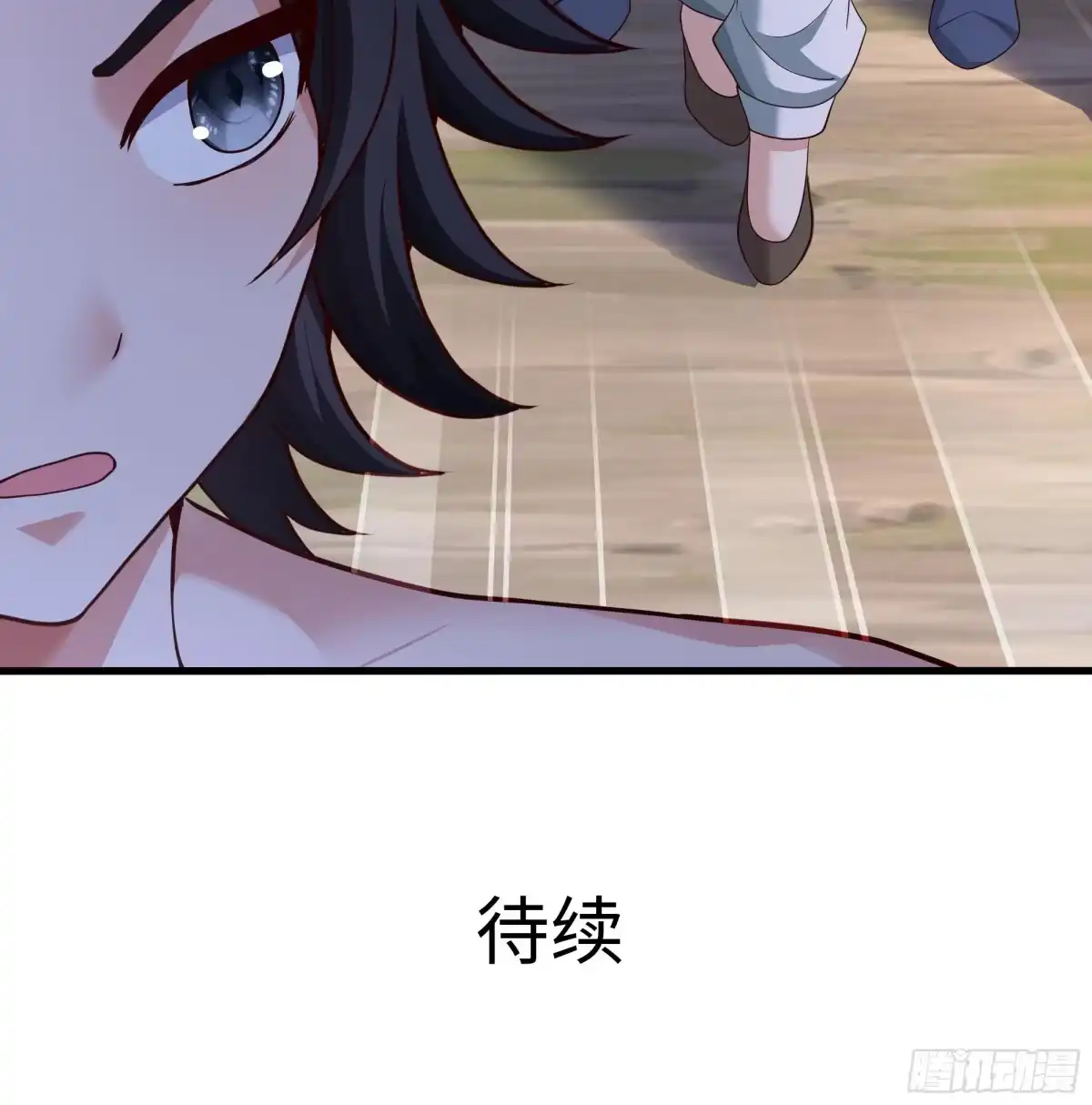 重生水浒世界之最强武大郎 41 他还吹了我耳朵？！ 第72页