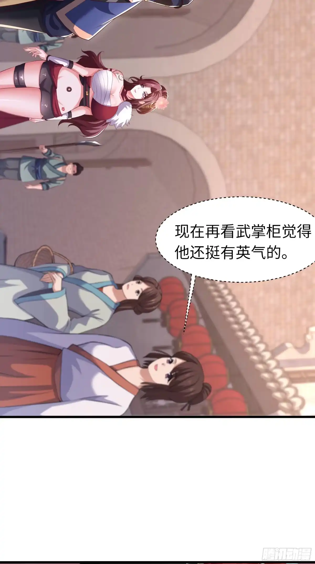 重生水浒世界之最强武大郎 43 又收服一个 第41页