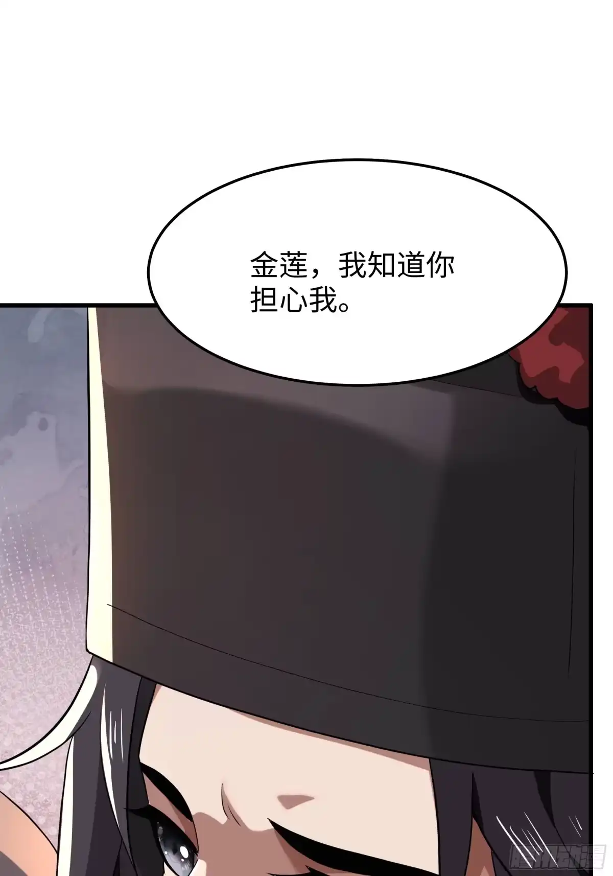重生水浒世界之最强武大郎 43 又收服一个 第49页