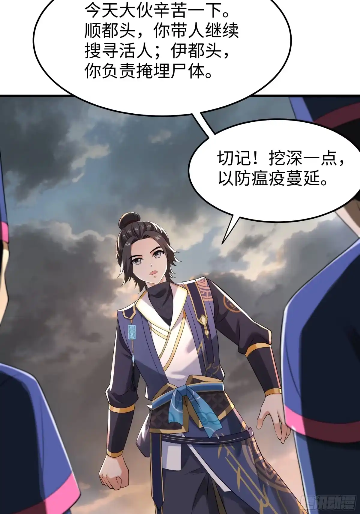重生水浒世界之最强武大郎 43 又收服一个 第5页