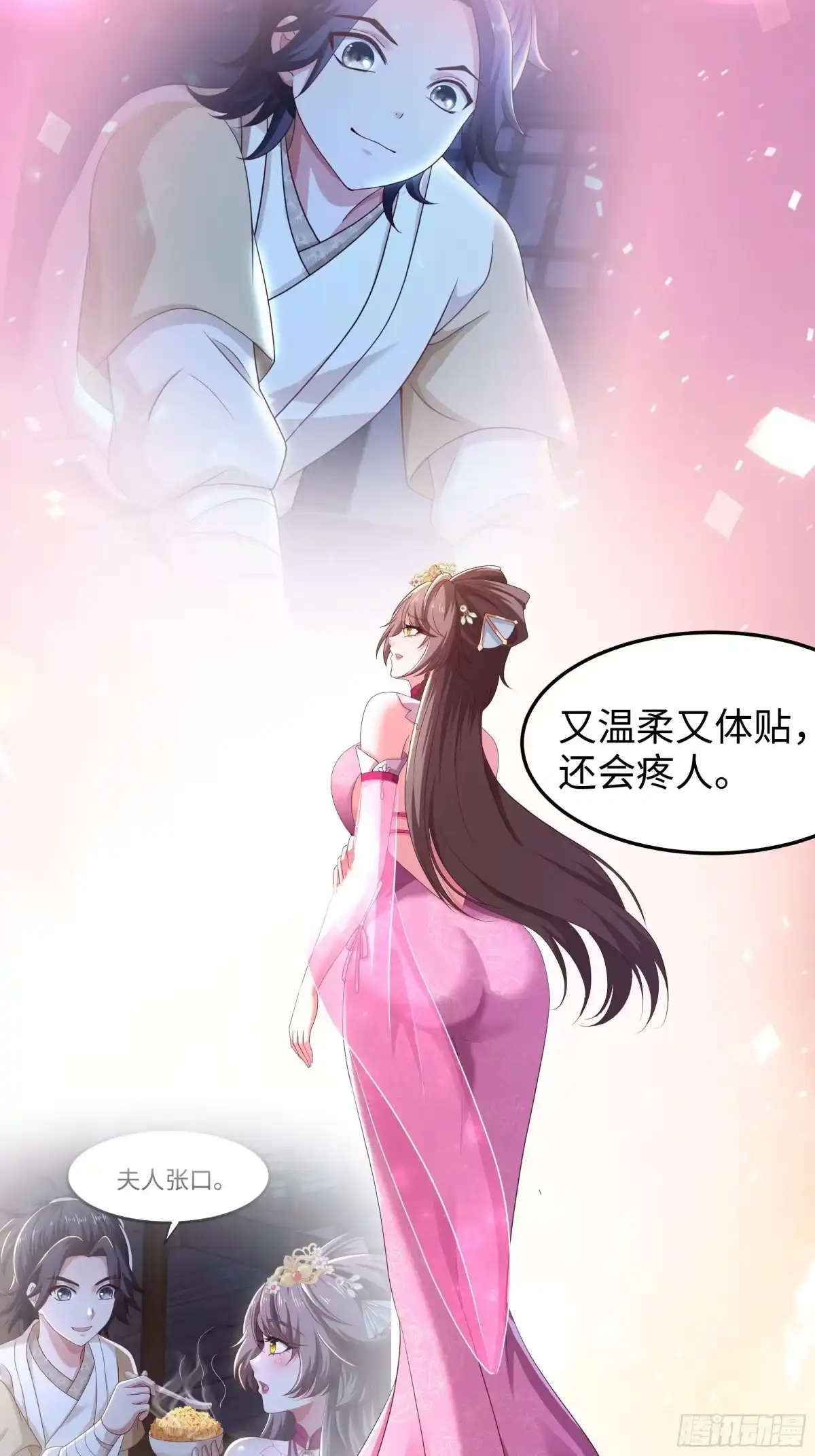 重生水浒世界之最强武大郎 43 又收服一个 第33页
