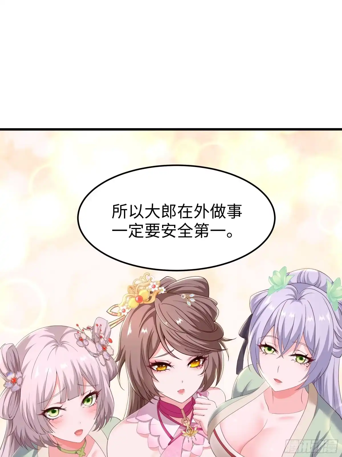重生水浒世界之最强武大郎 43 又收服一个 第55页