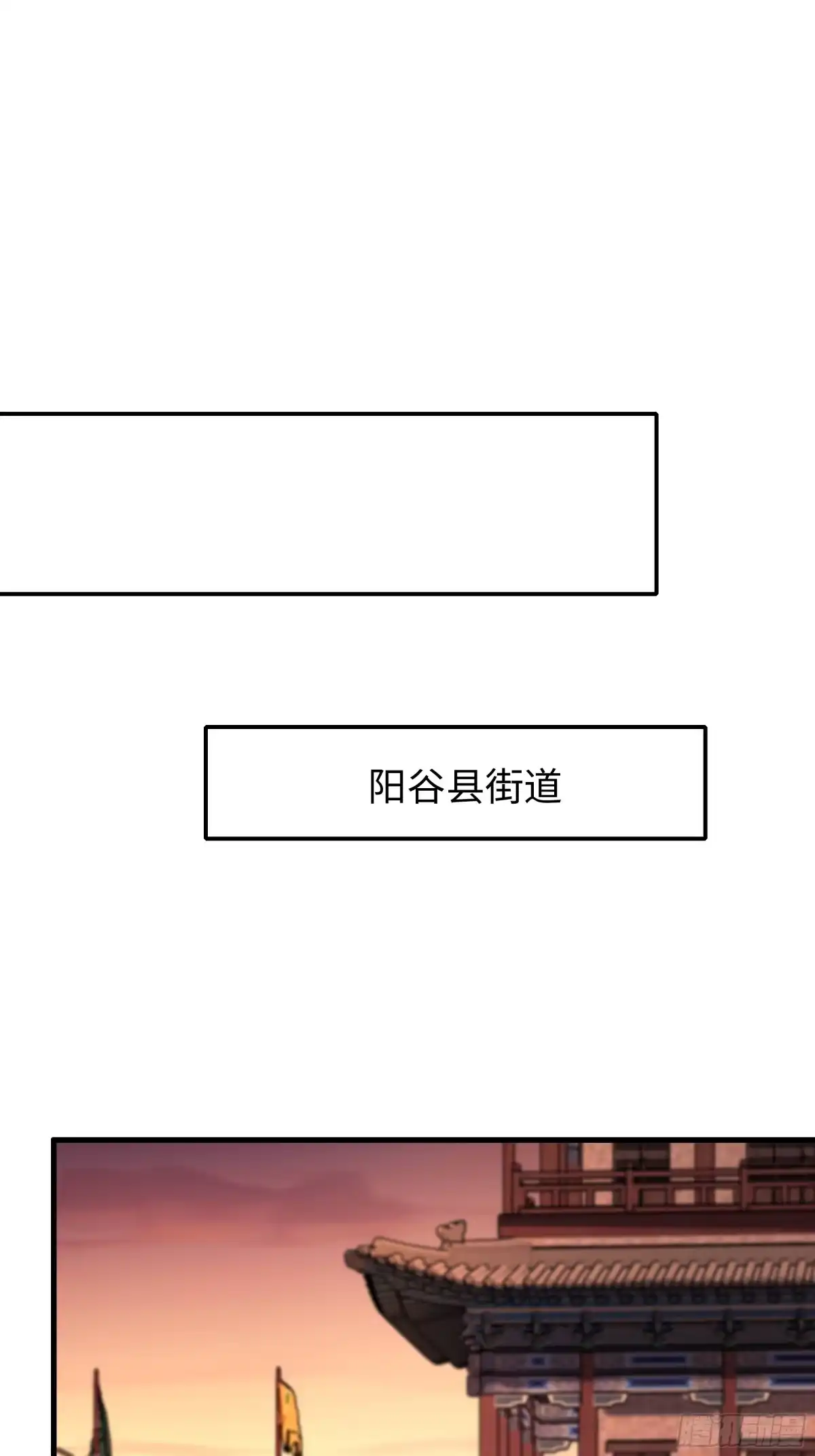 重生水浒世界之最强武大郎 43 又收服一个 第23页