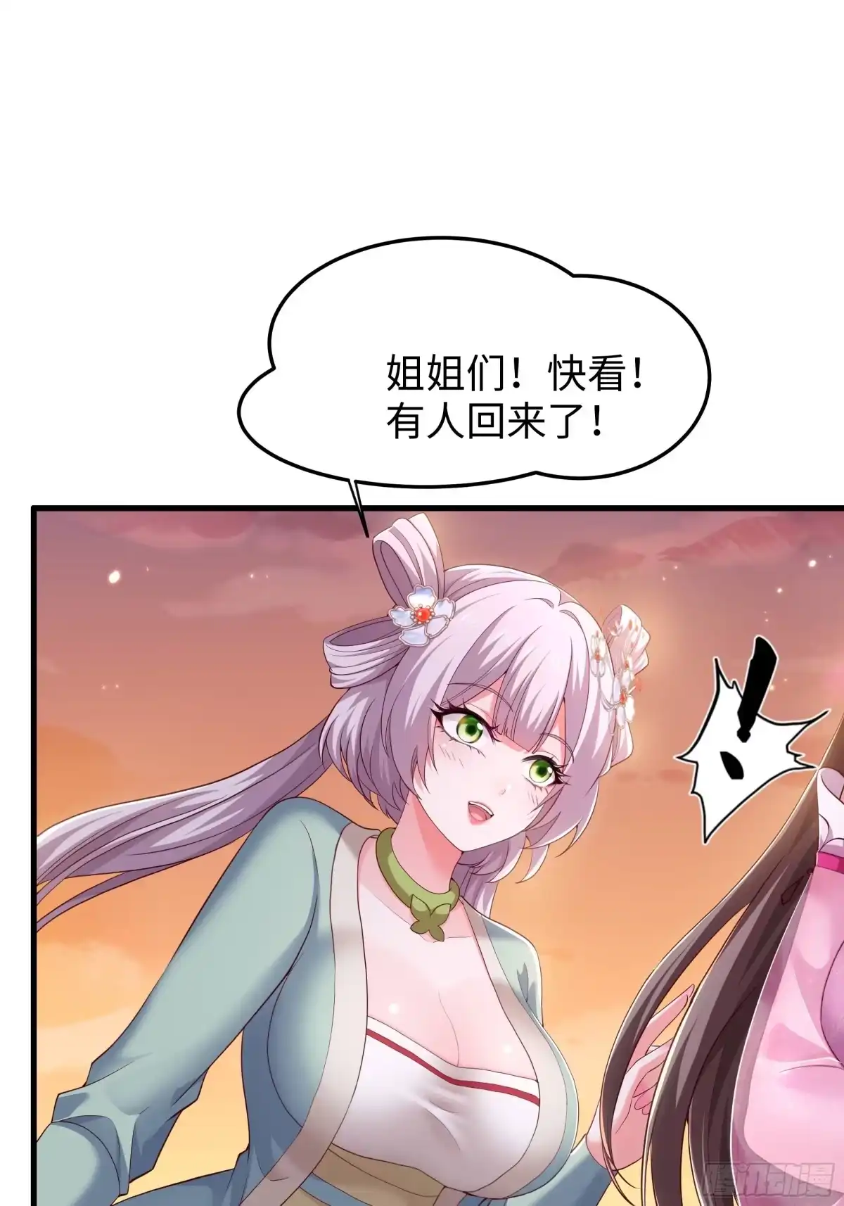 重生水浒世界之最强武大郎 43 又收服一个 第37页