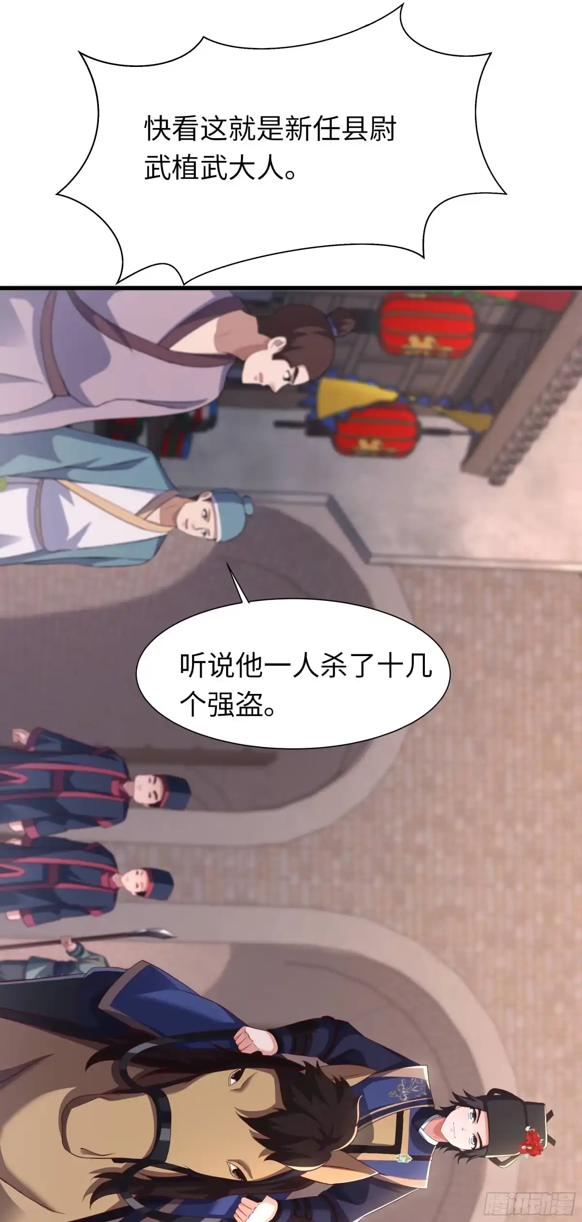 重生水浒世界之最强武大郎 43 又收服一个 第40页