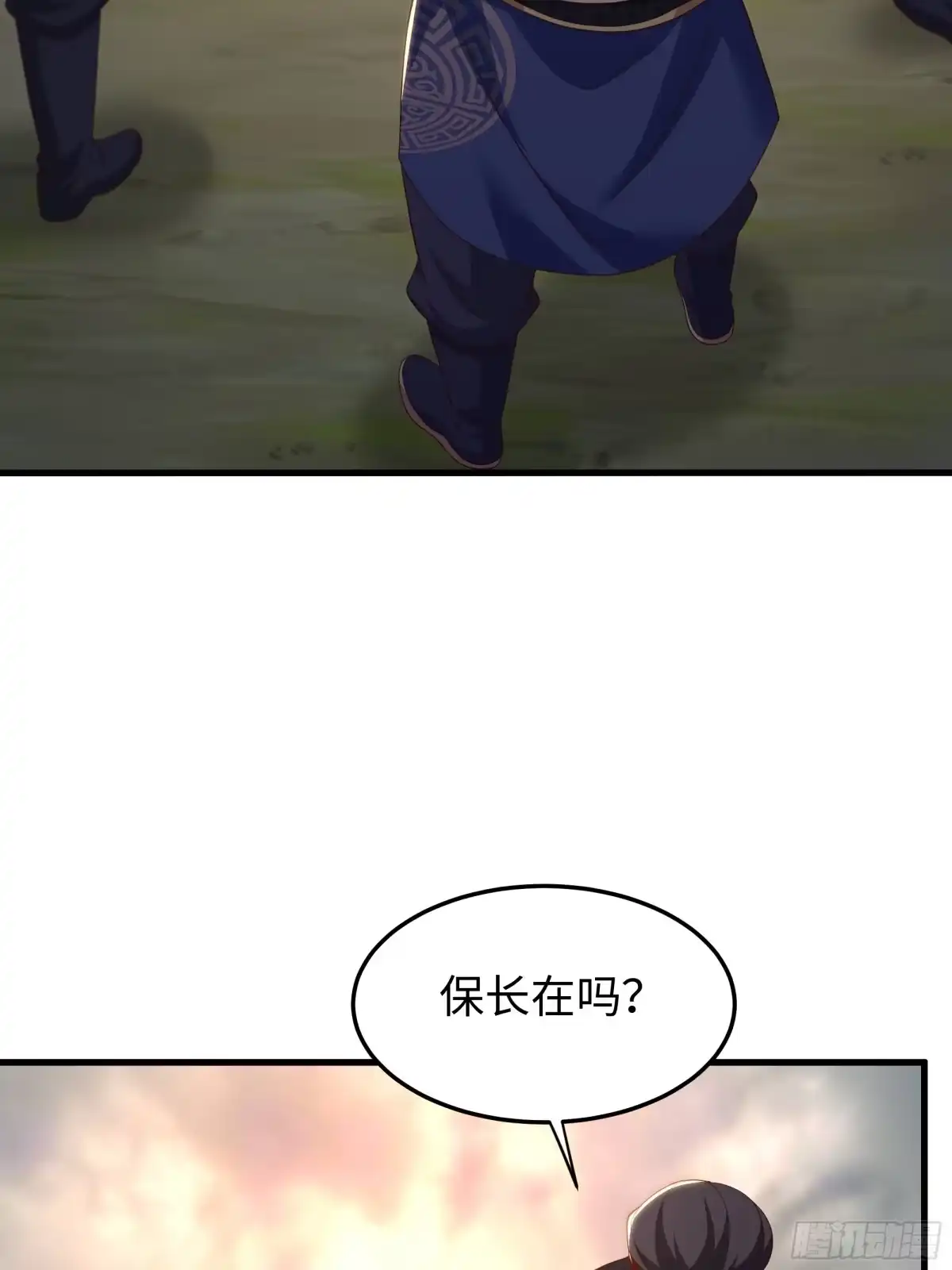 重生水浒世界之最强武大郎 43 又收服一个 第15页