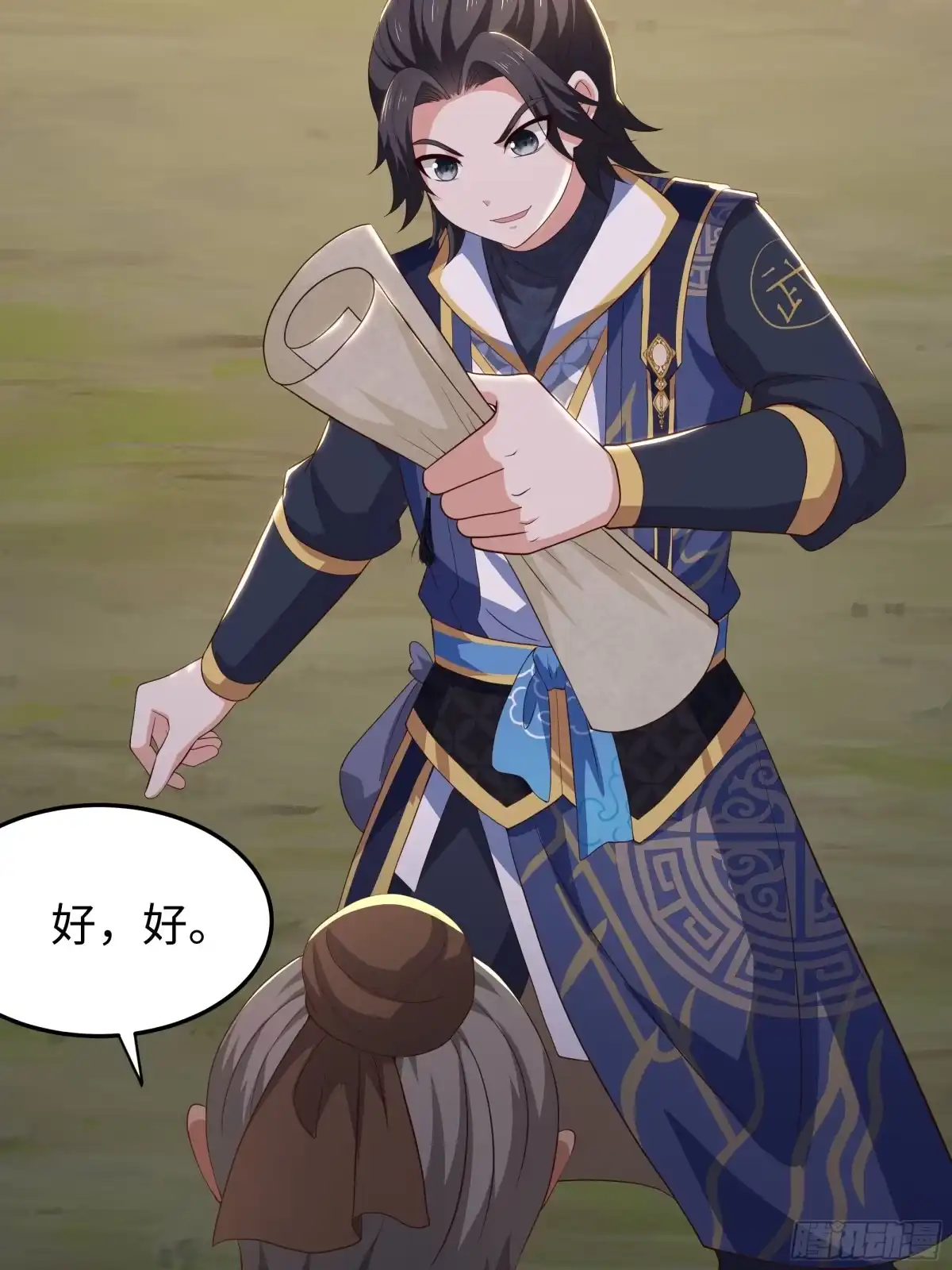 重生水浒世界之最强武大郎 43 又收服一个 第18页