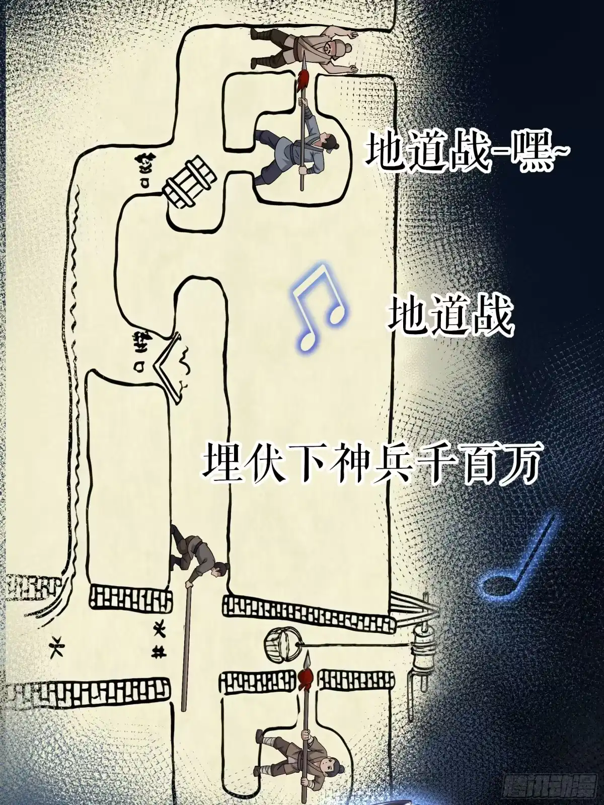 重生水浒世界之最强武大郎 43 又收服一个 第20页