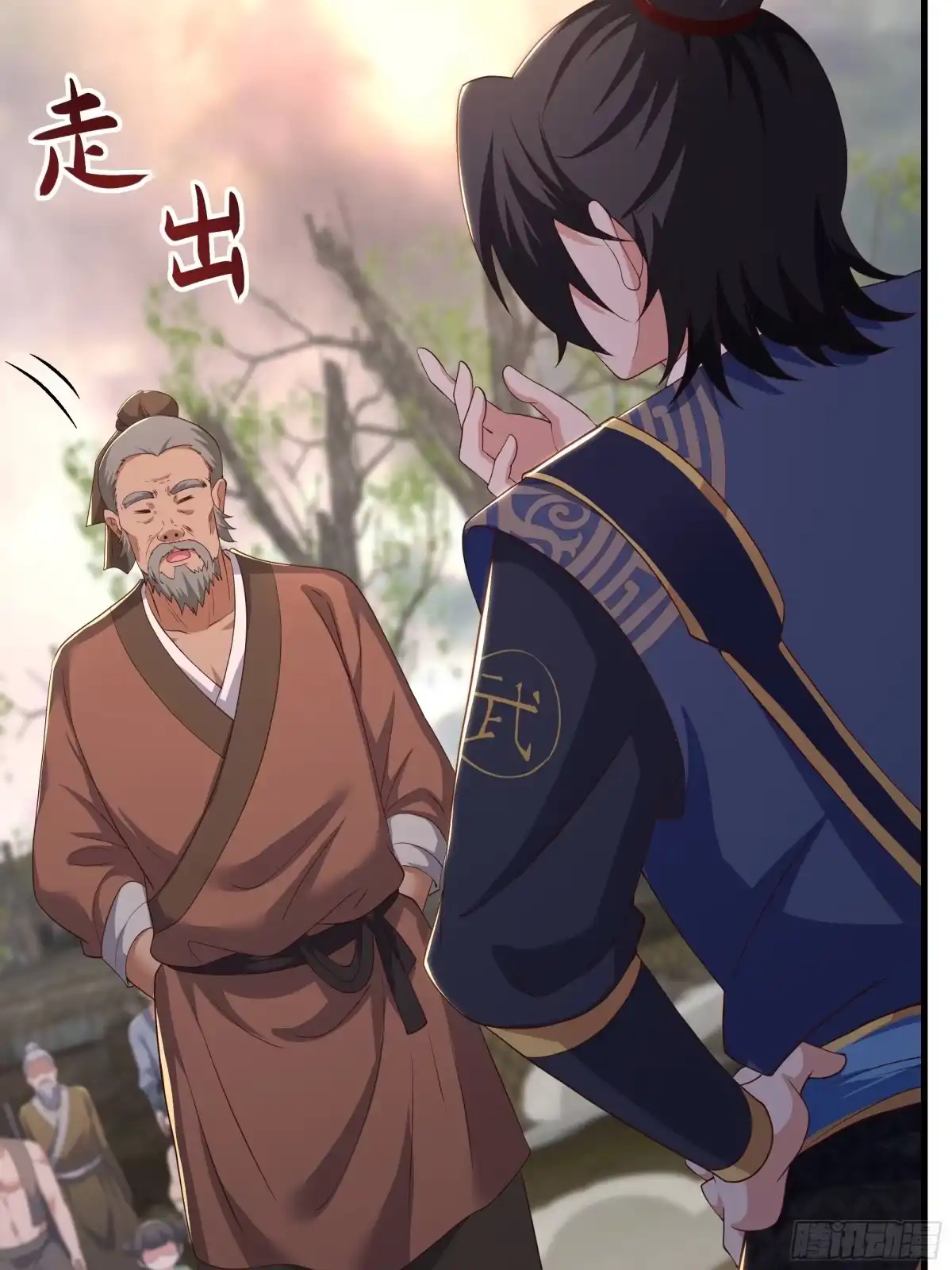 重生水浒世界之最强武大郎 43 又收服一个 第16页
