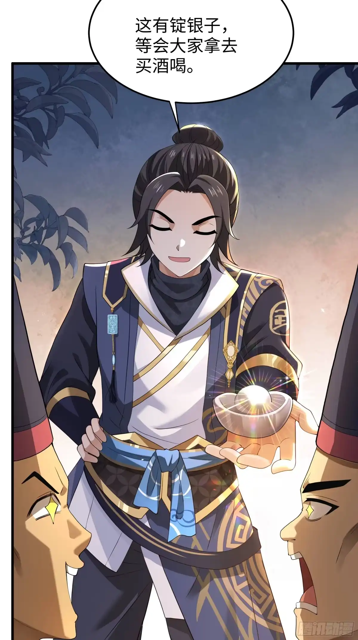 重生水浒世界之最强武大郎 43 又收服一个 第9页