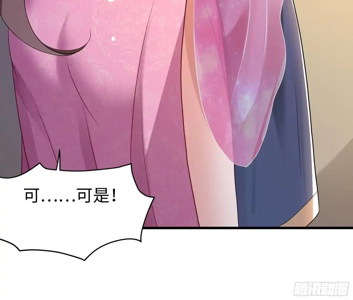 重生水浒世界之最强武大郎 43 又收服一个 第52页