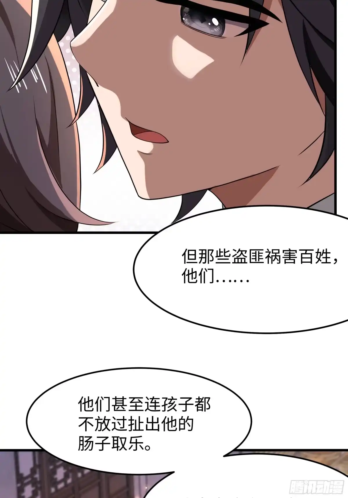 重生水浒世界之最强武大郎 43 又收服一个 第50页