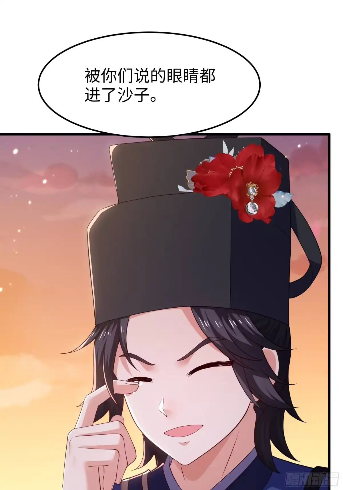 重生水浒世界之最强武大郎 43 又收服一个 第58页
