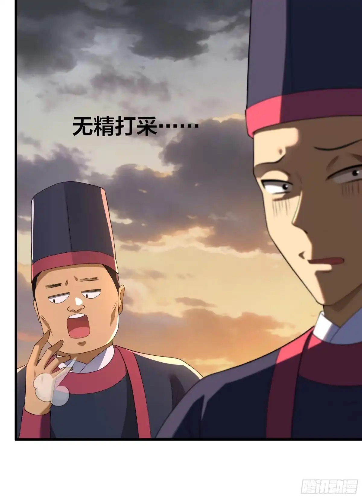 重生水浒世界之最强武大郎 43 又收服一个 第7页