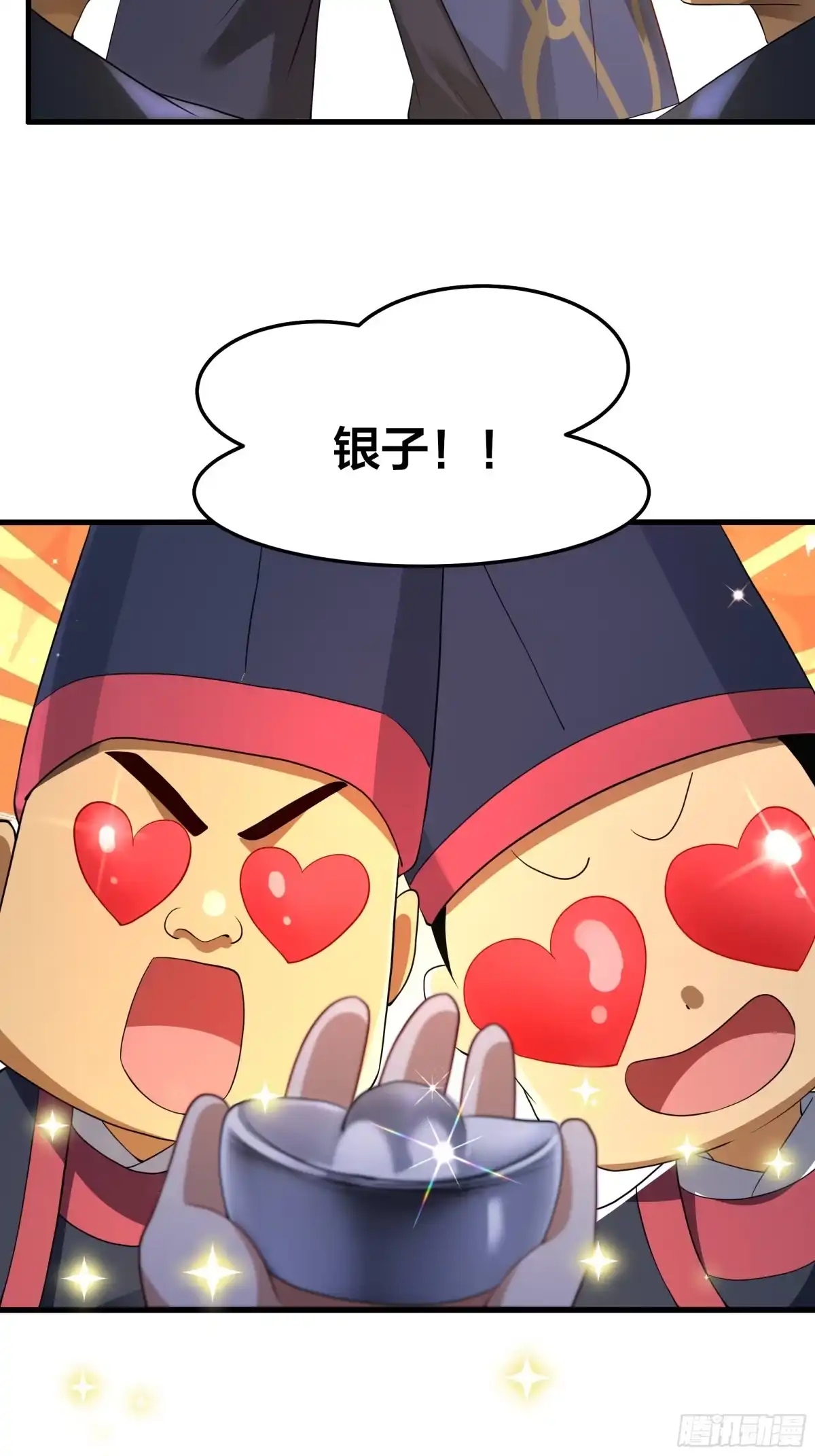 重生水浒世界之最强武大郎 43 又收服一个 第10页