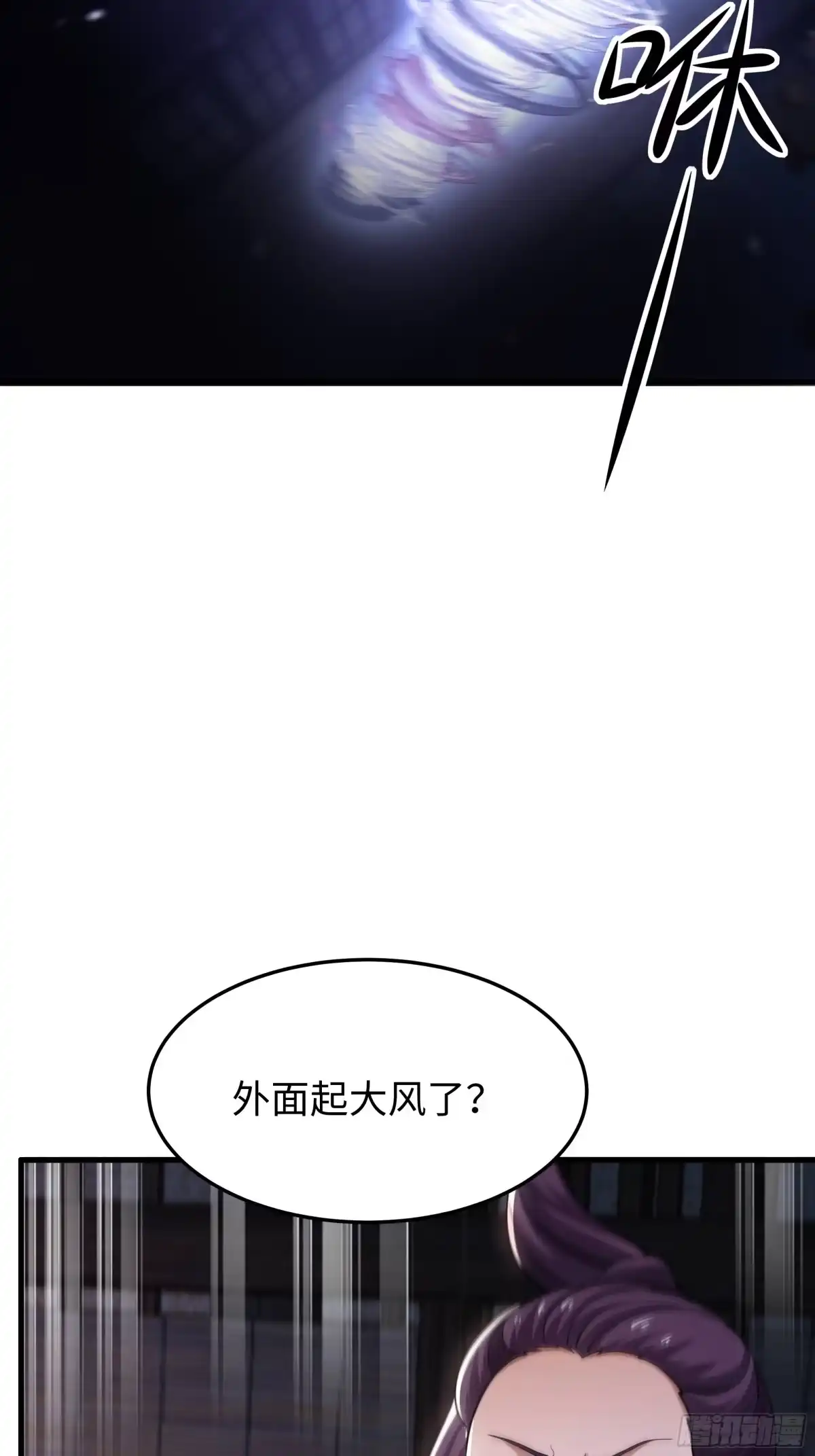 重生水浒世界之最强武大郎 44 武植欺人太甚 第35页