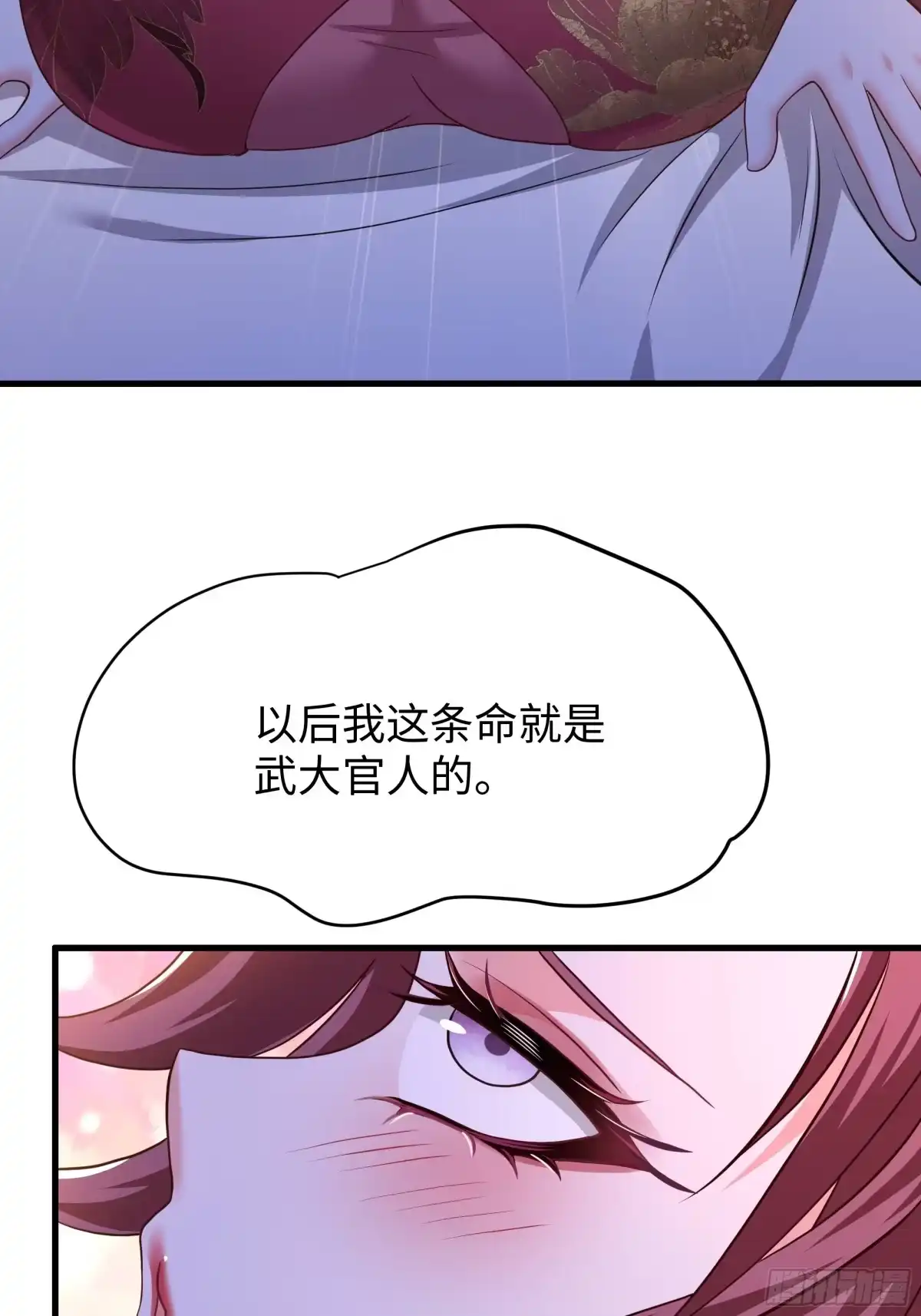 重生水浒世界之最强武大郎 44 武植欺人太甚 第42页
