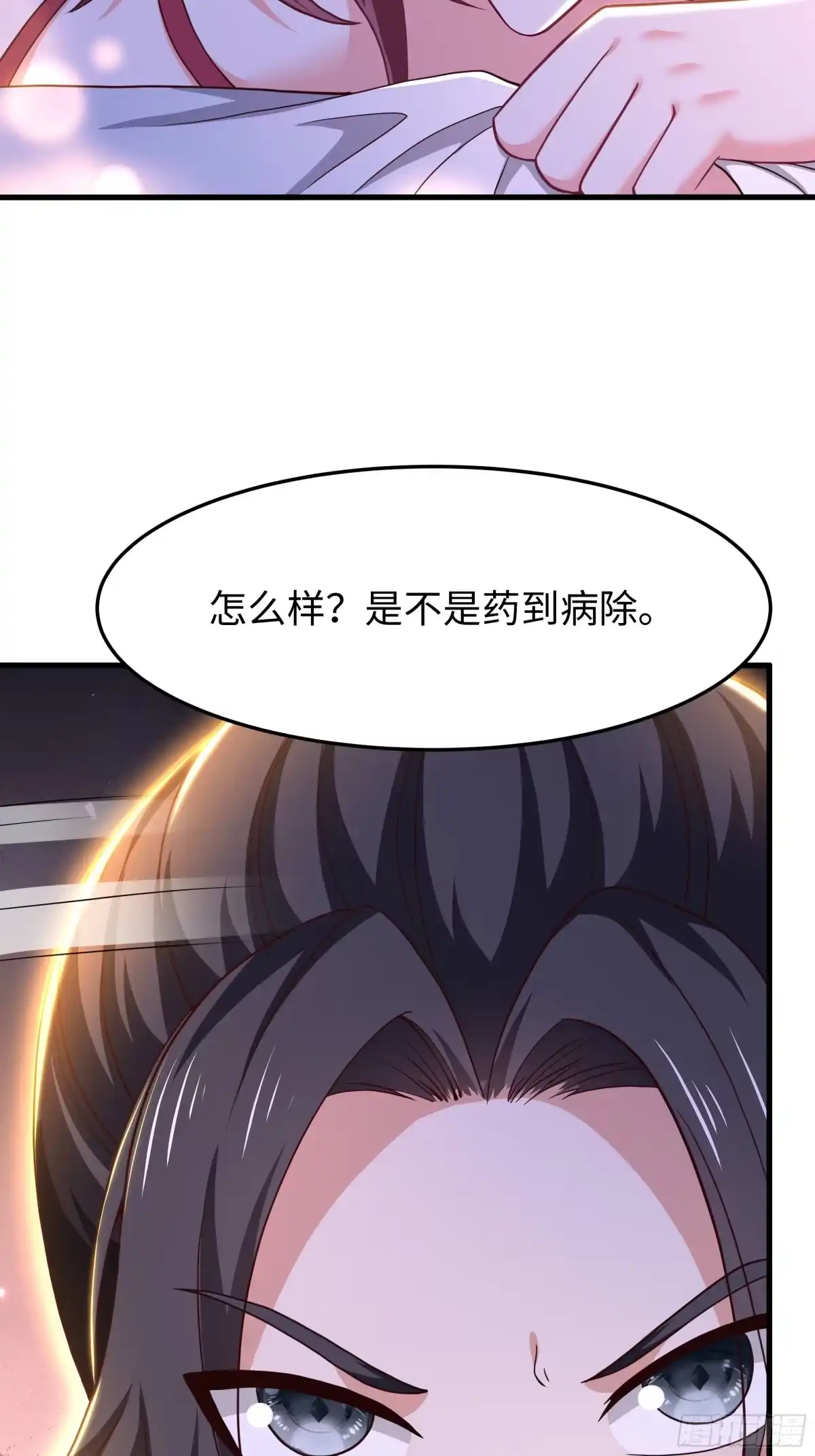 重生水浒世界之最强武大郎 44 武植欺人太甚 第38页