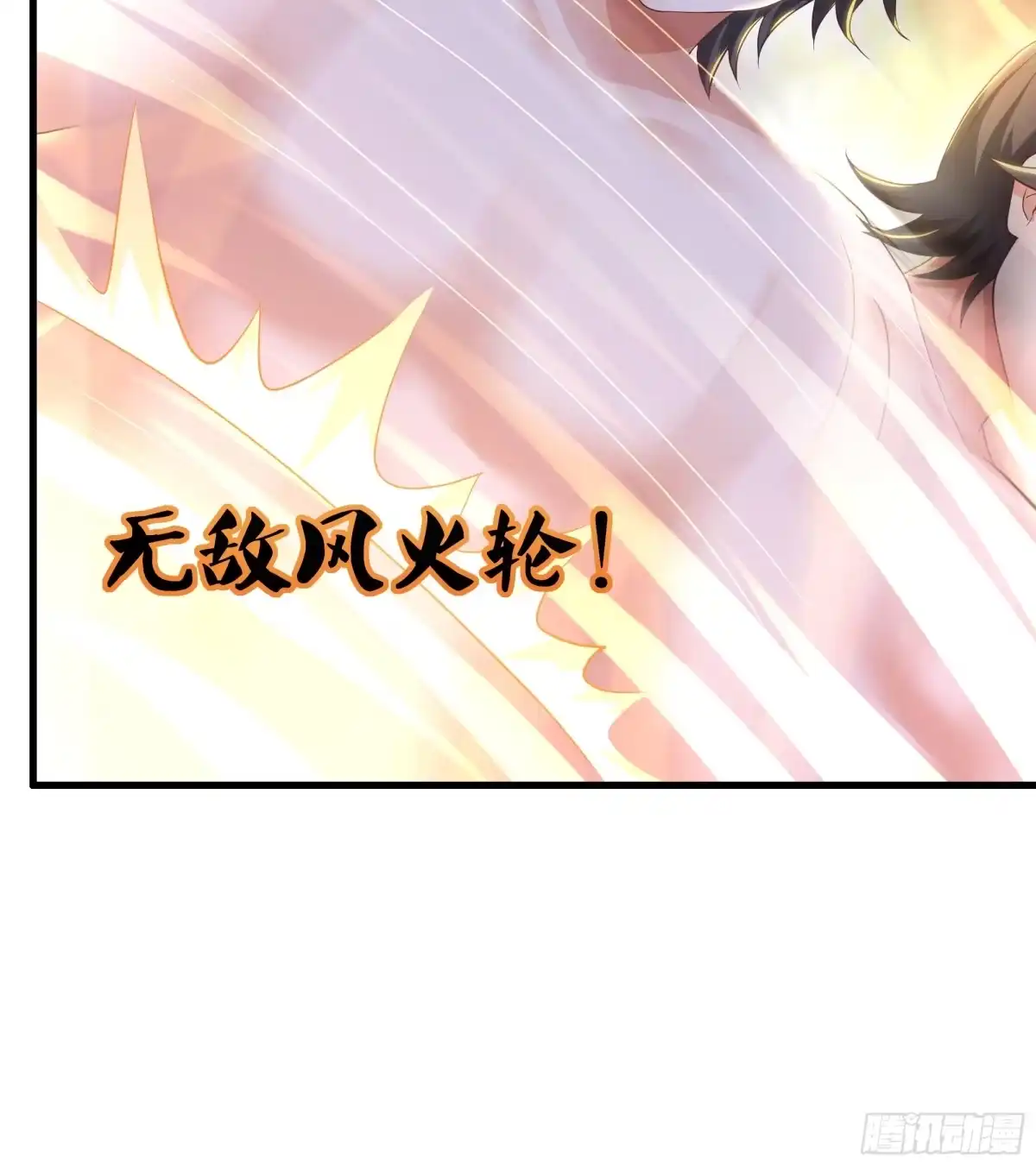 重生水浒世界之最强武大郎 44 武植欺人太甚 第31页