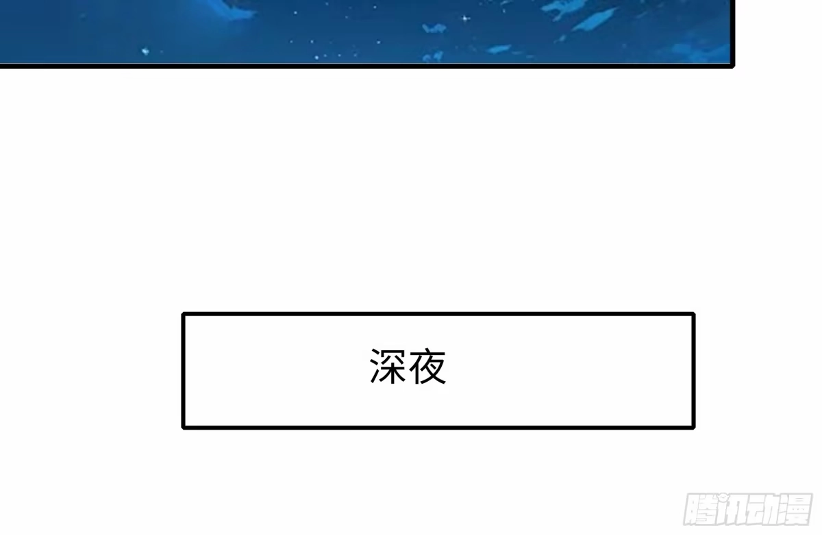 重生水浒世界之最强武大郎 44 武植欺人太甚 第9页