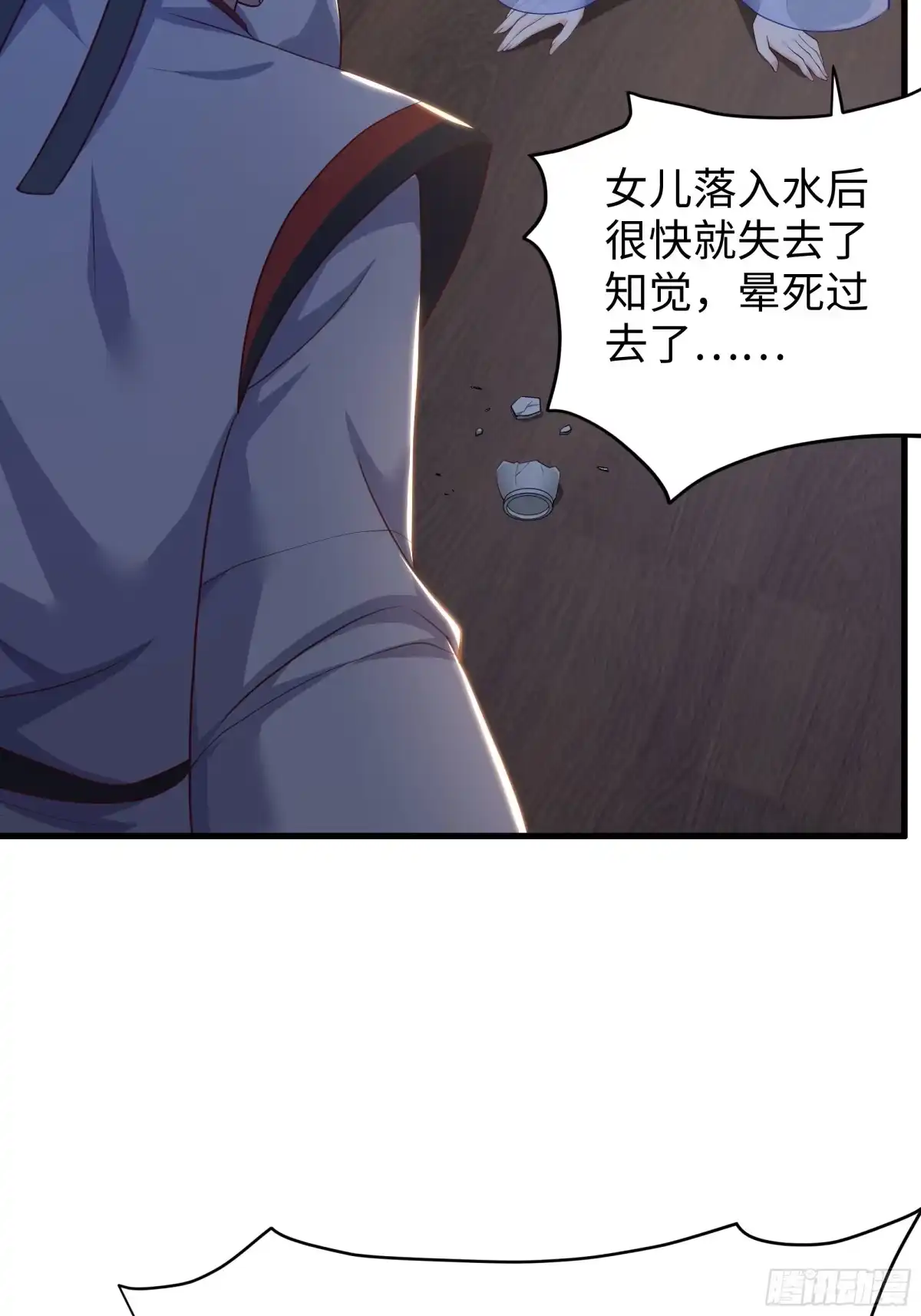 重生水浒世界之最强武大郎 44 武植欺人太甚 第50页