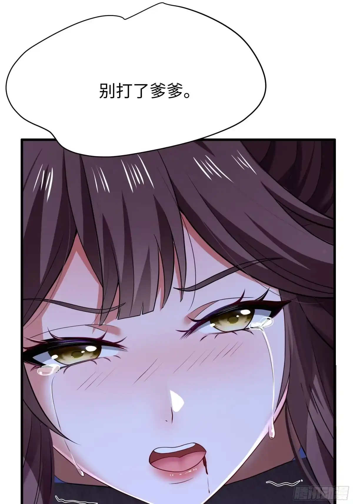 重生水浒世界之最强武大郎 45 科技的抉择 第6页