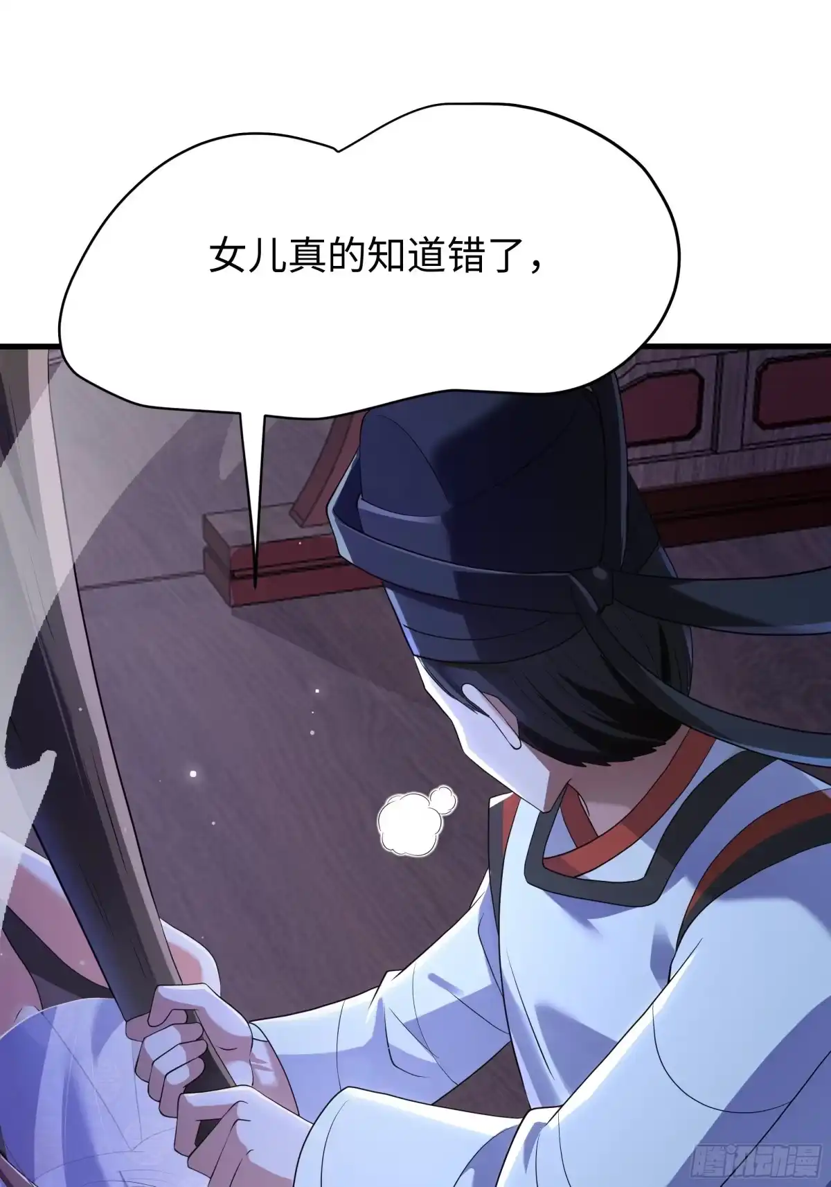 重生水浒世界之最强武大郎 45 科技的抉择 第4页