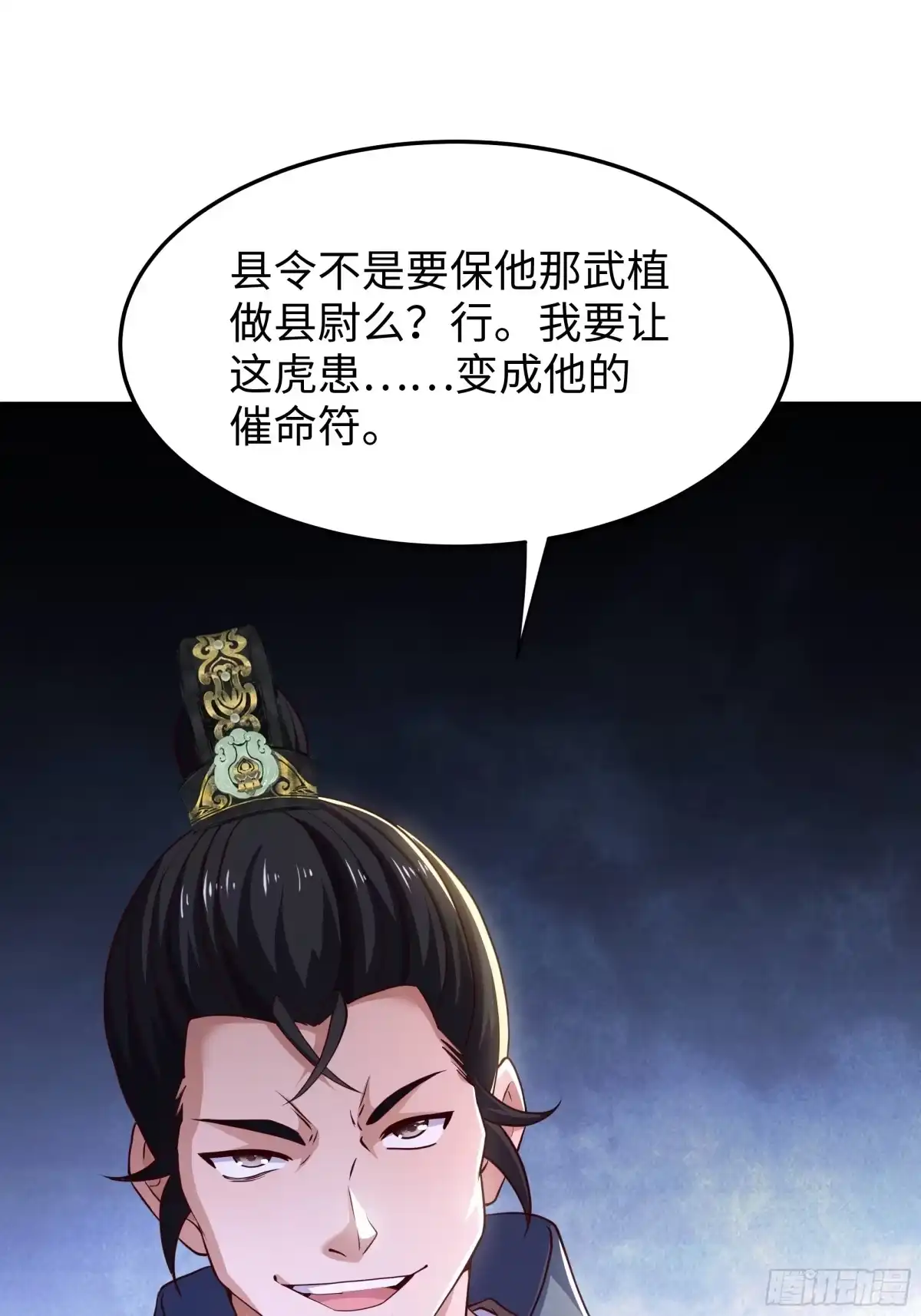 重生水浒世界之最强武大郎 45 科技的抉择 第50页